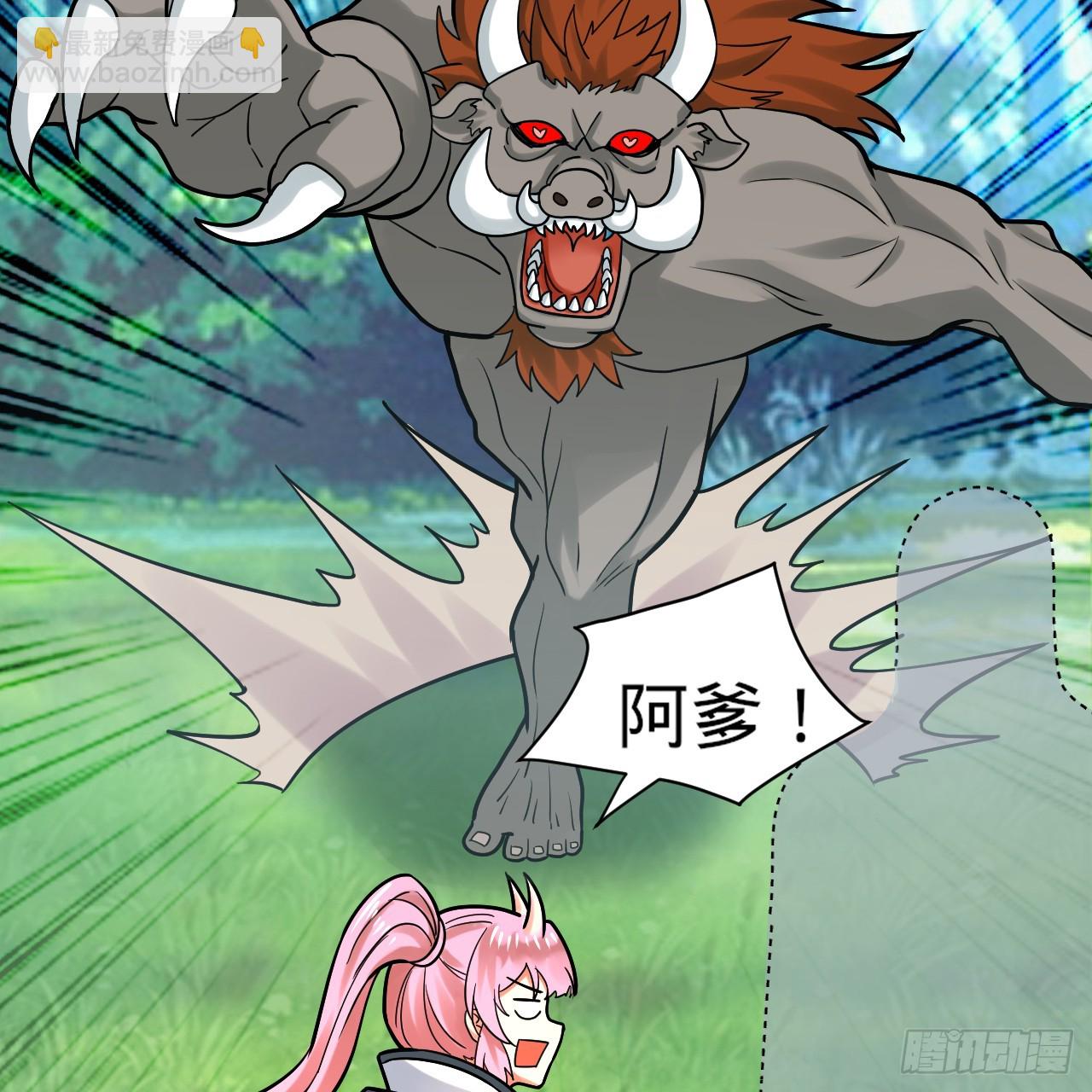 343回 儿子，正当防卫！90
