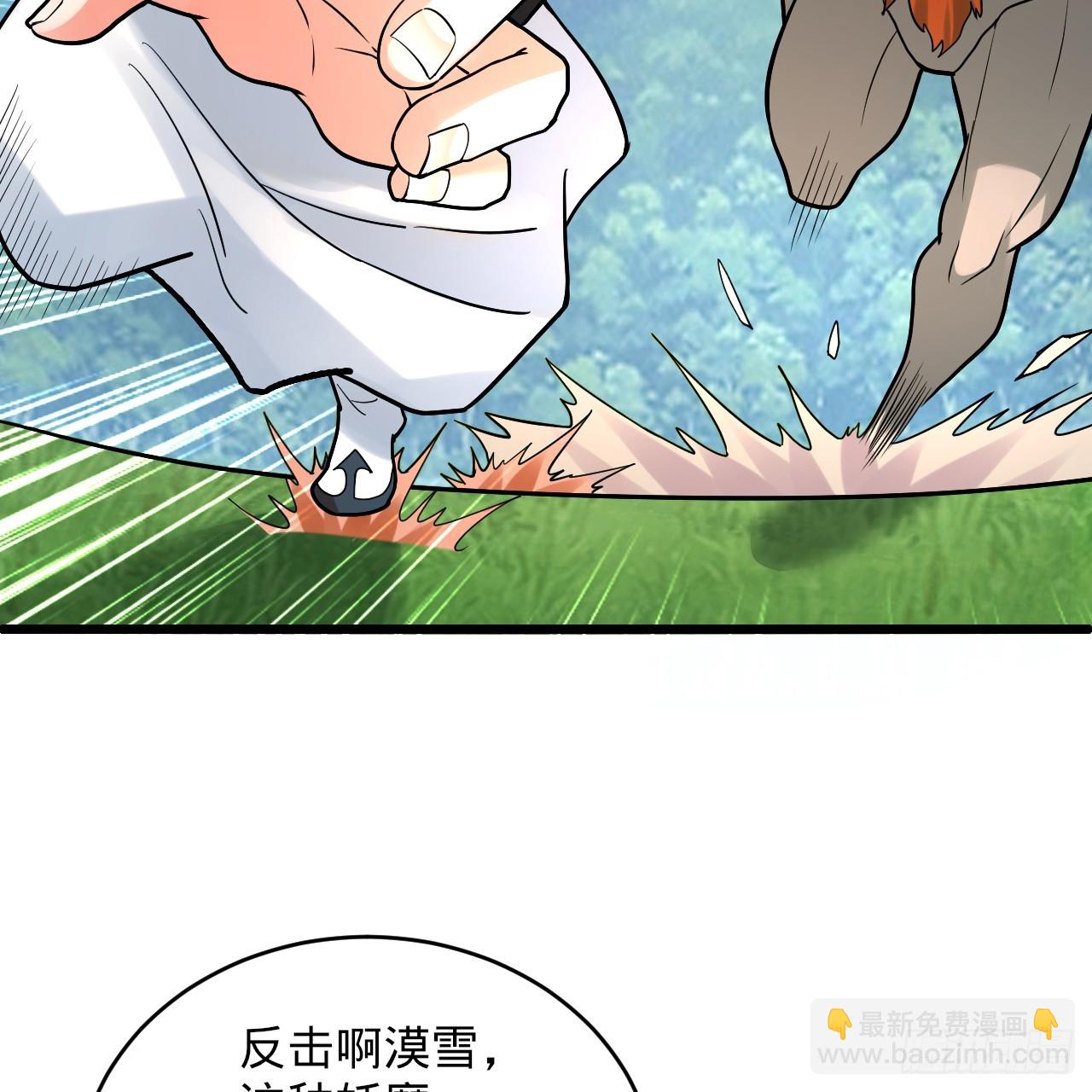 343回 儿子，正当防卫！97