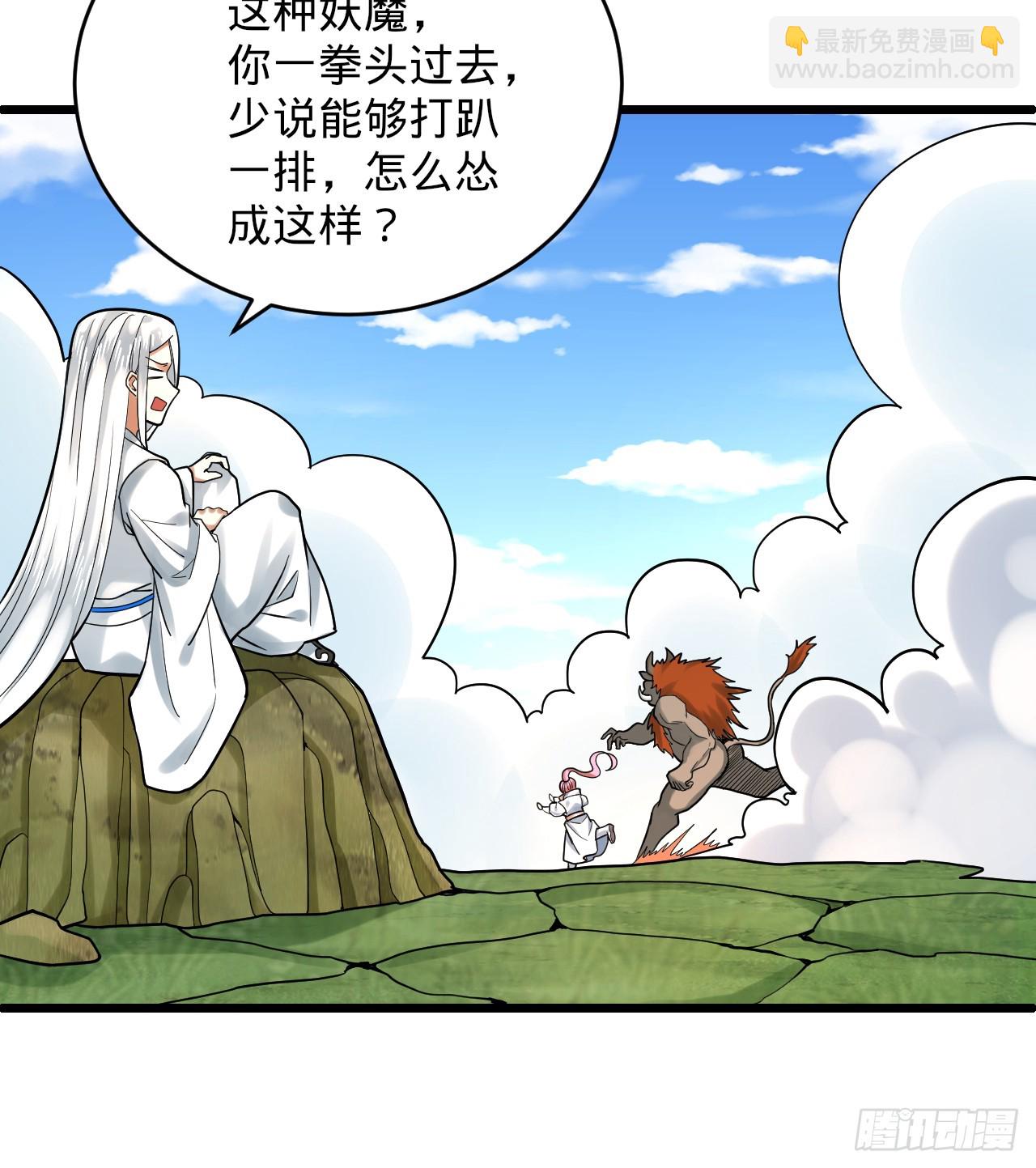 343回 儿子，正当防卫！98