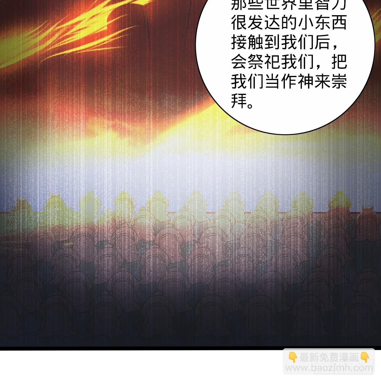 347回 同族，你发育不良吧101