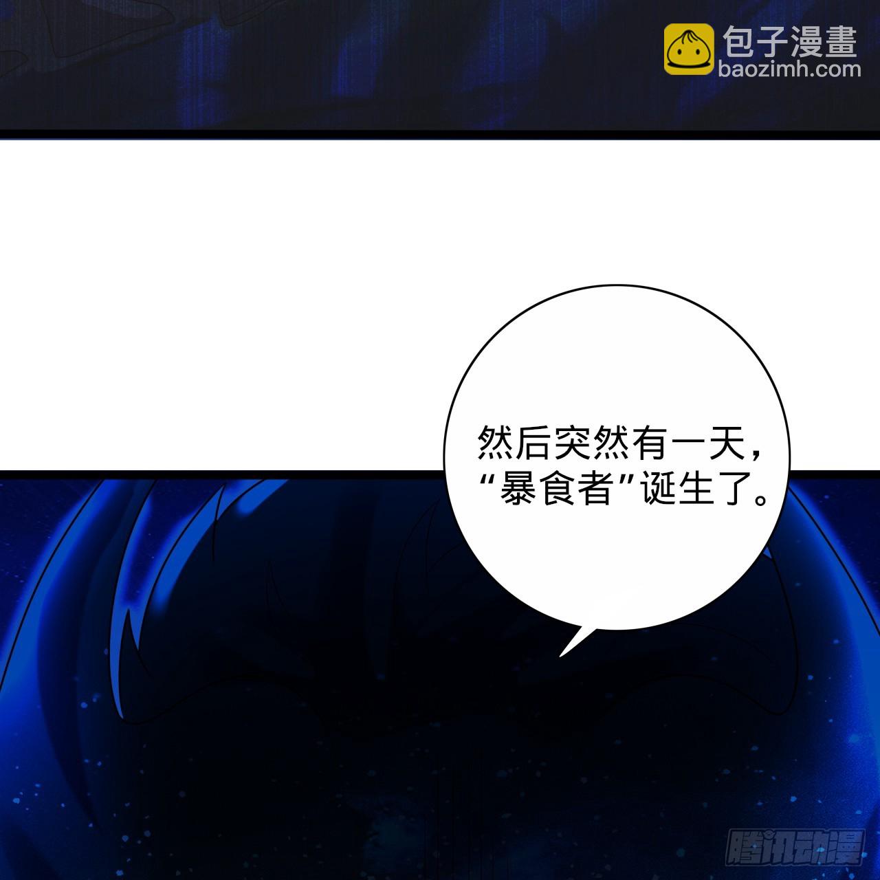 347回 同族，你发育不良吧114