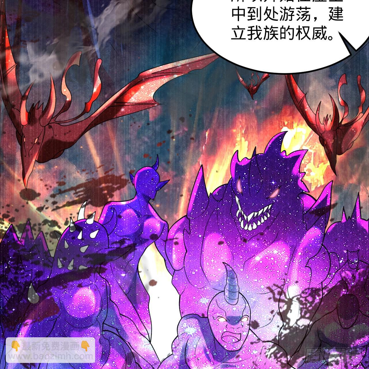 347回 同族，你发育不良吧121