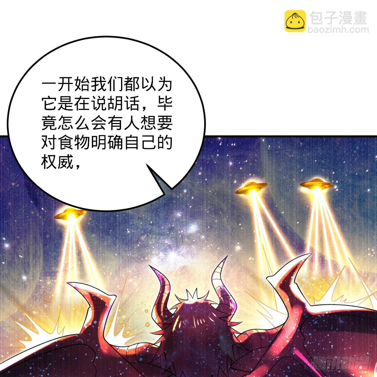 347回 同族，你发育不良吧123