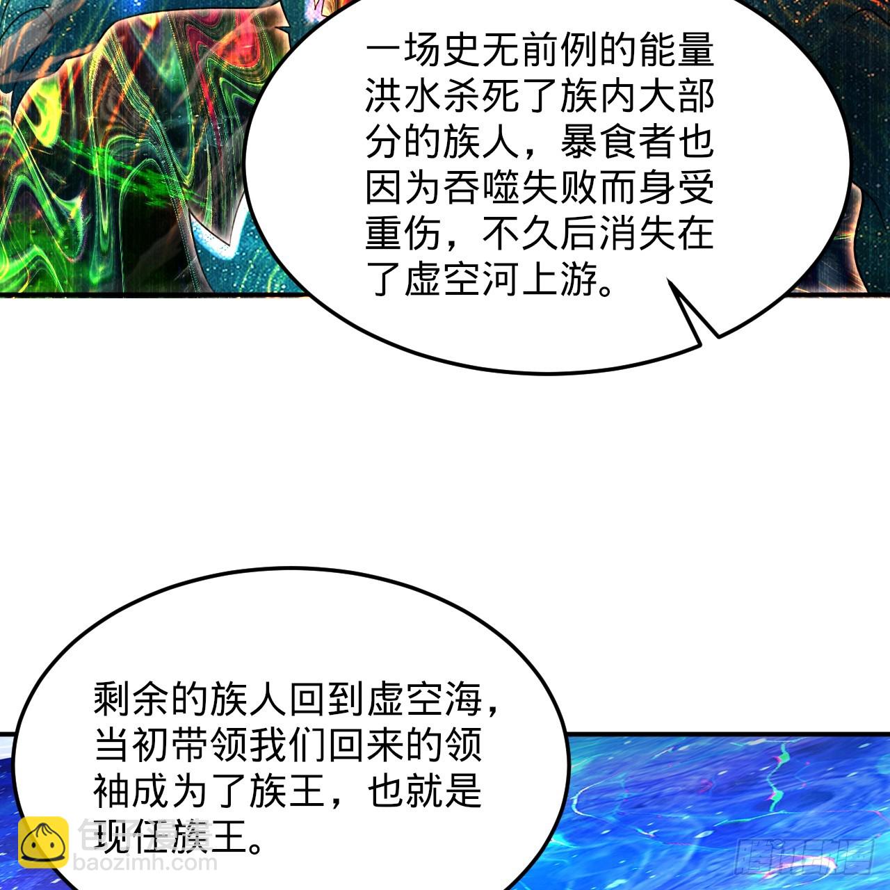 347回 同族，你发育不良吧133