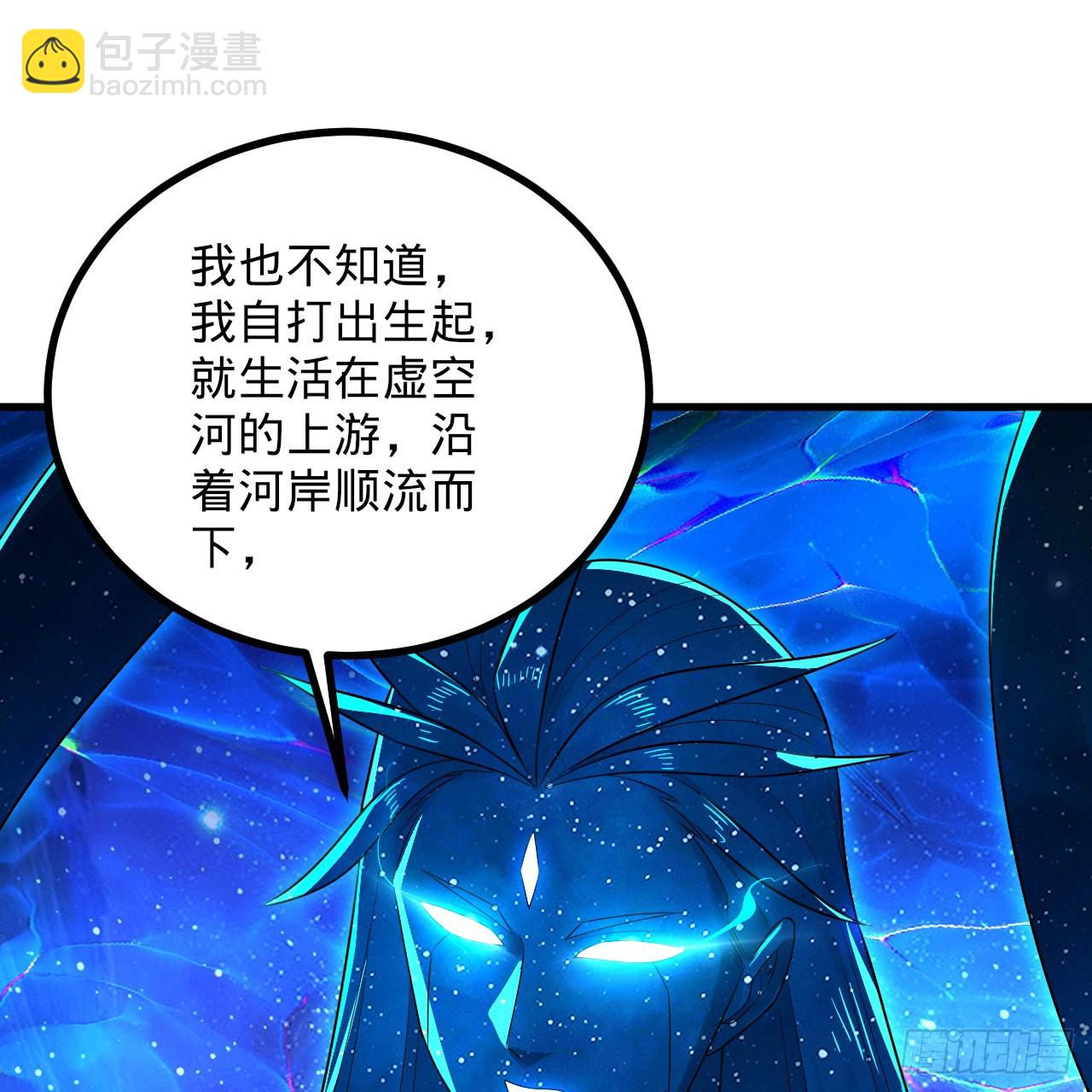 347回 同族，你发育不良吧135