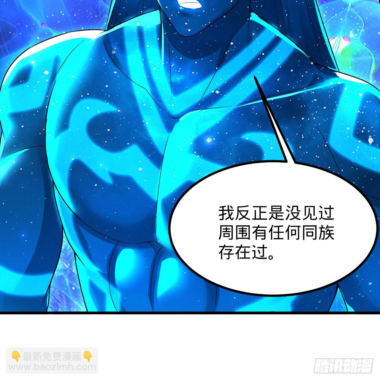 347回 同族，你发育不良吧136