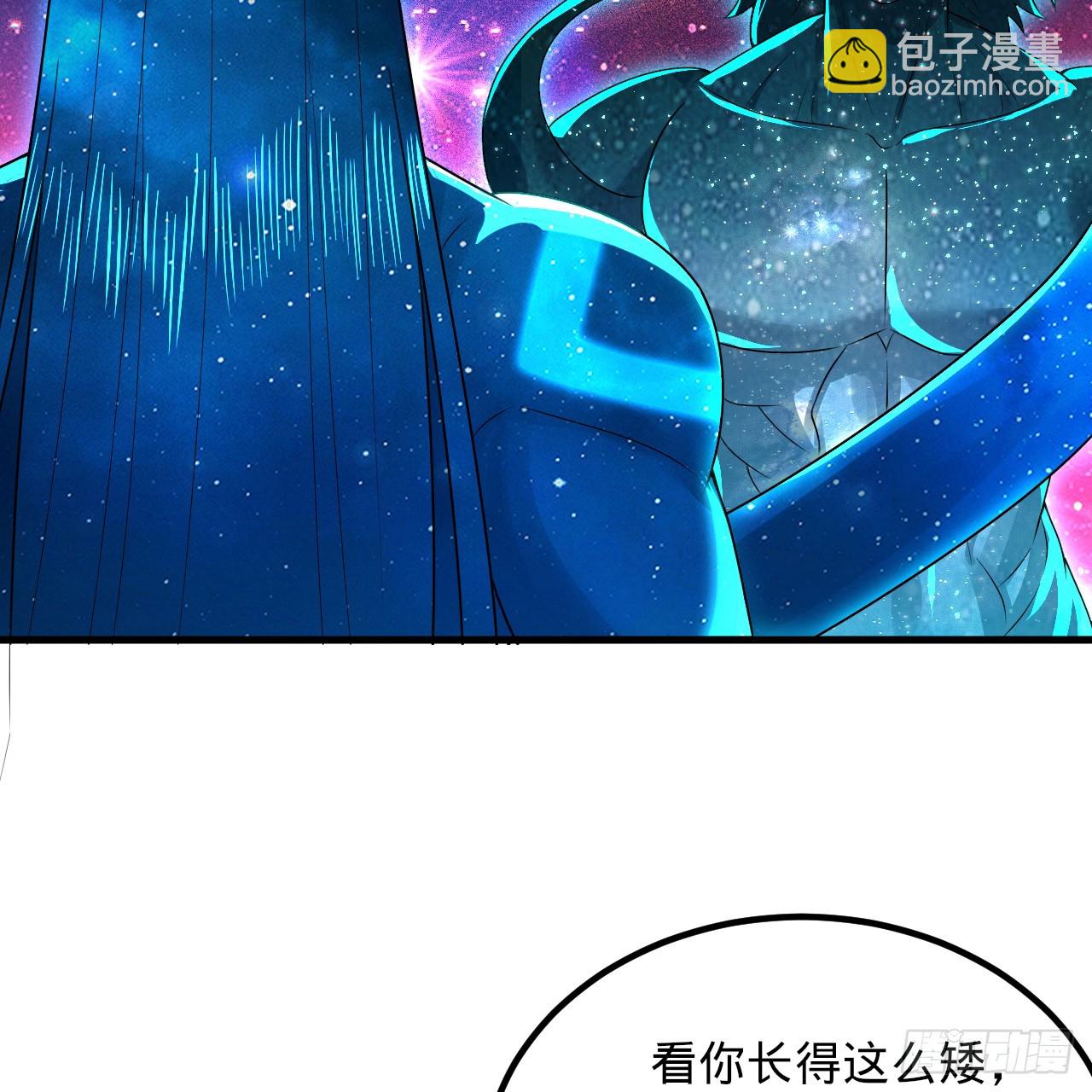 347回 同族，你发育不良吧138
