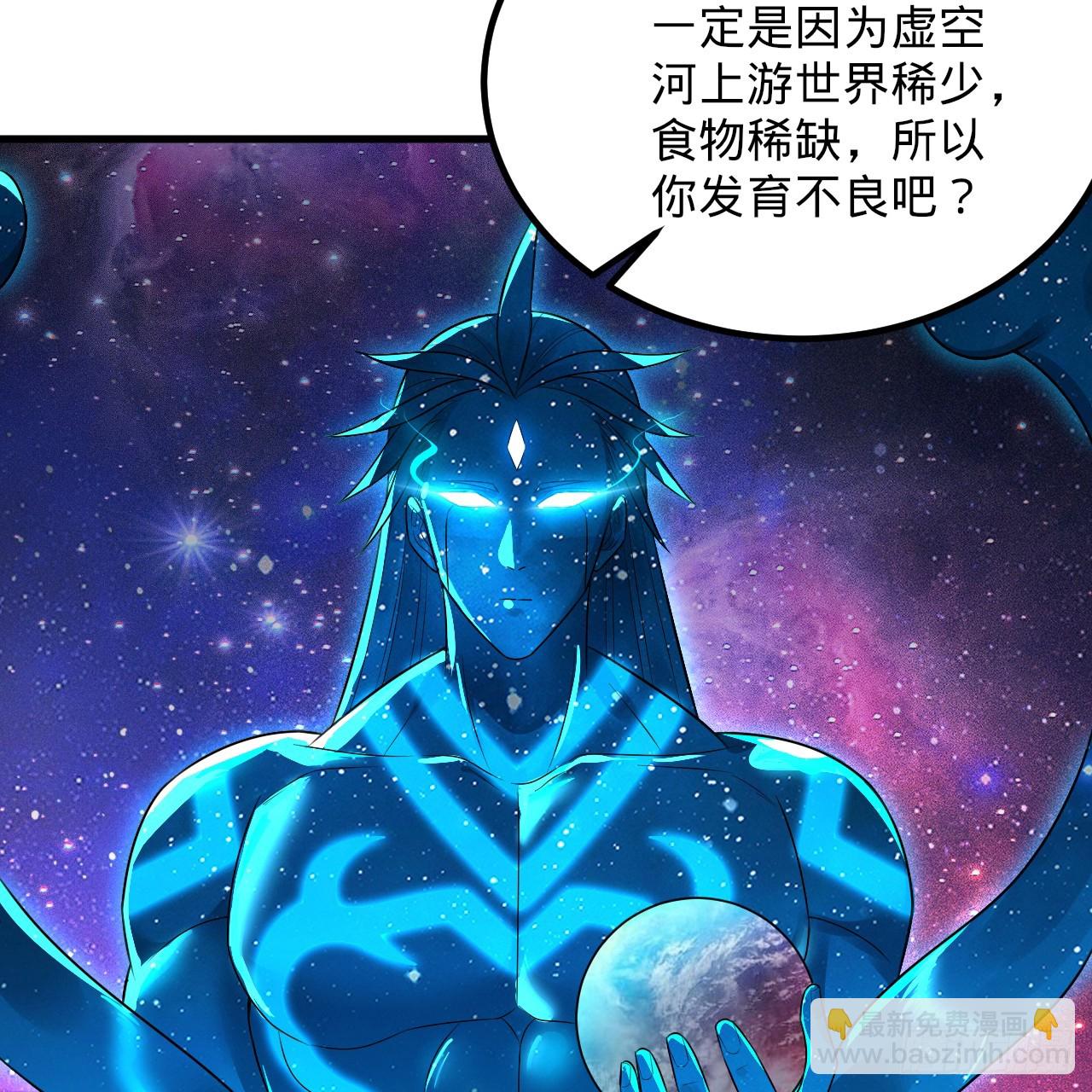 347回 同族，你发育不良吧139