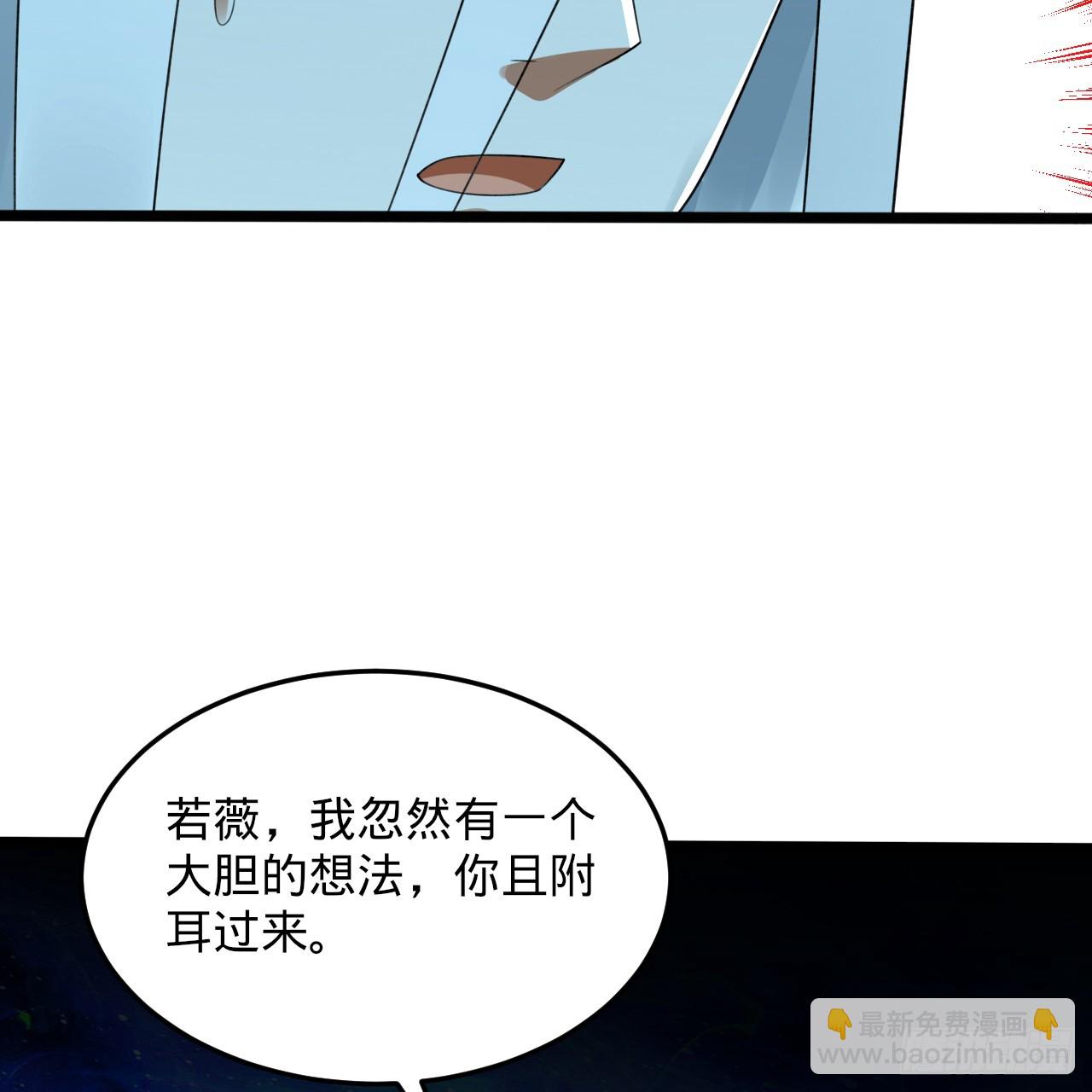 347回 同族，你发育不良吧34