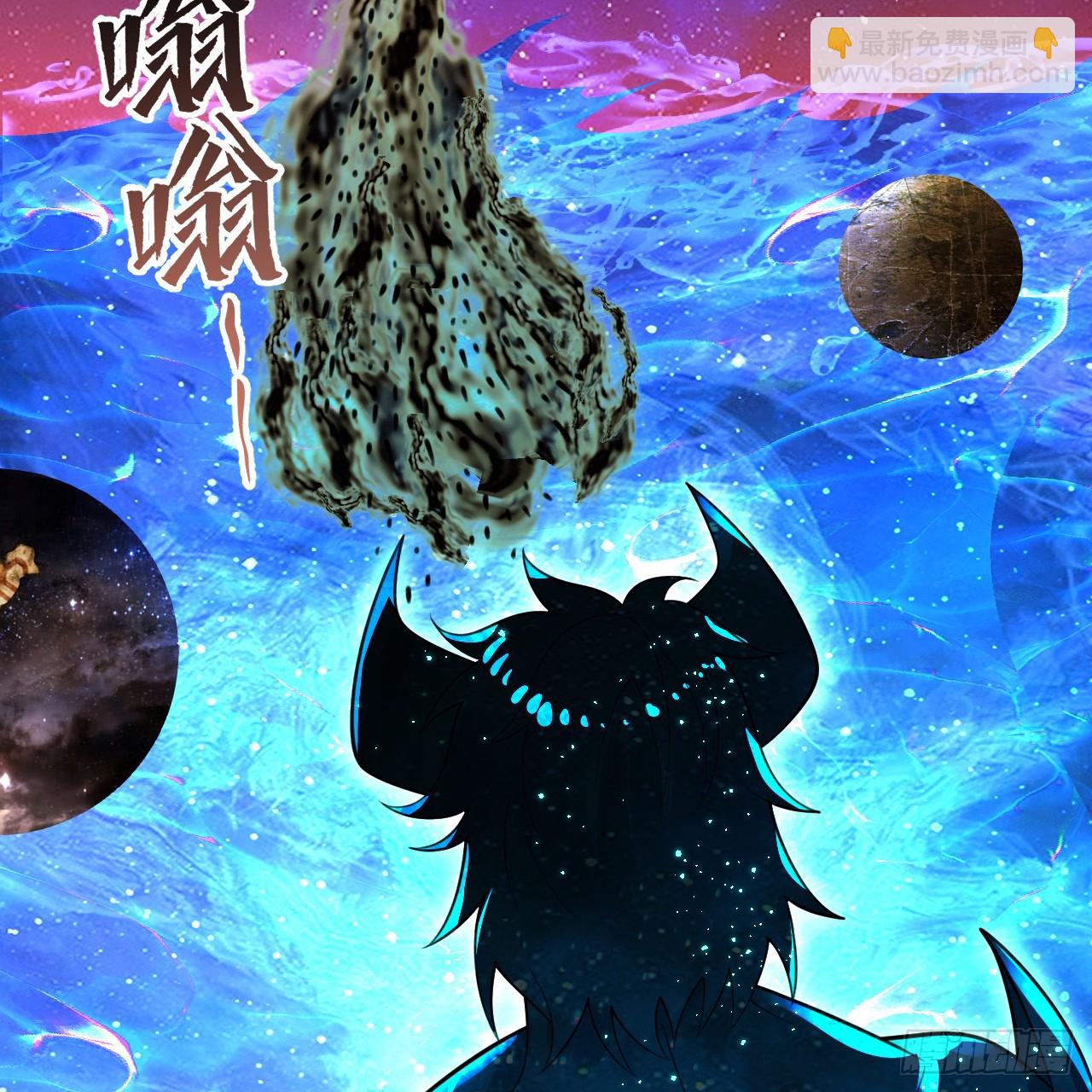 347回 同族，你发育不良吧41