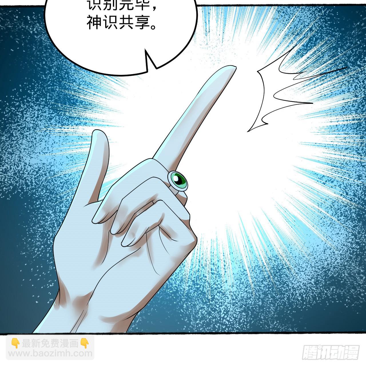 347回 同族，你发育不良吧71