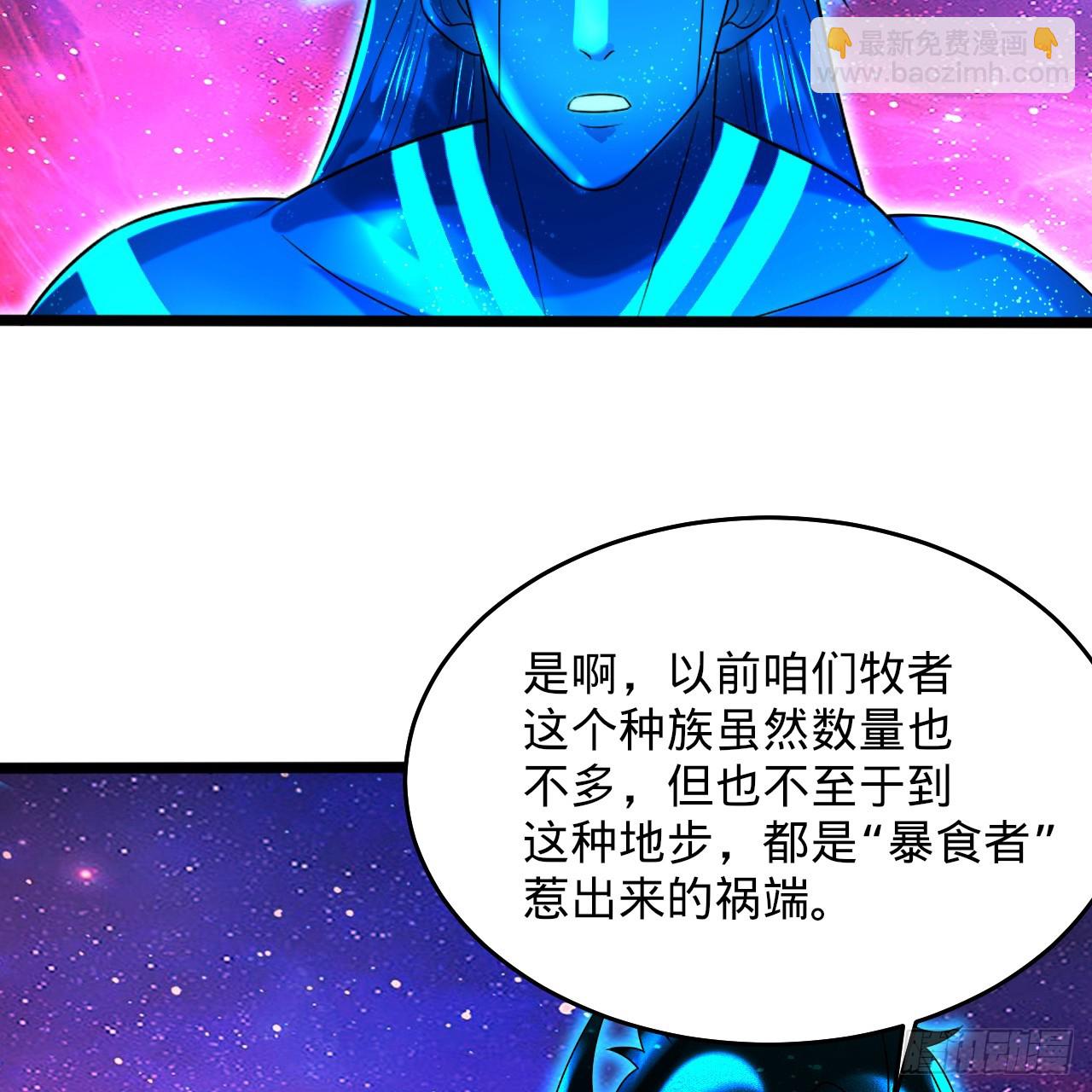 347回 同族，你发育不良吧87
