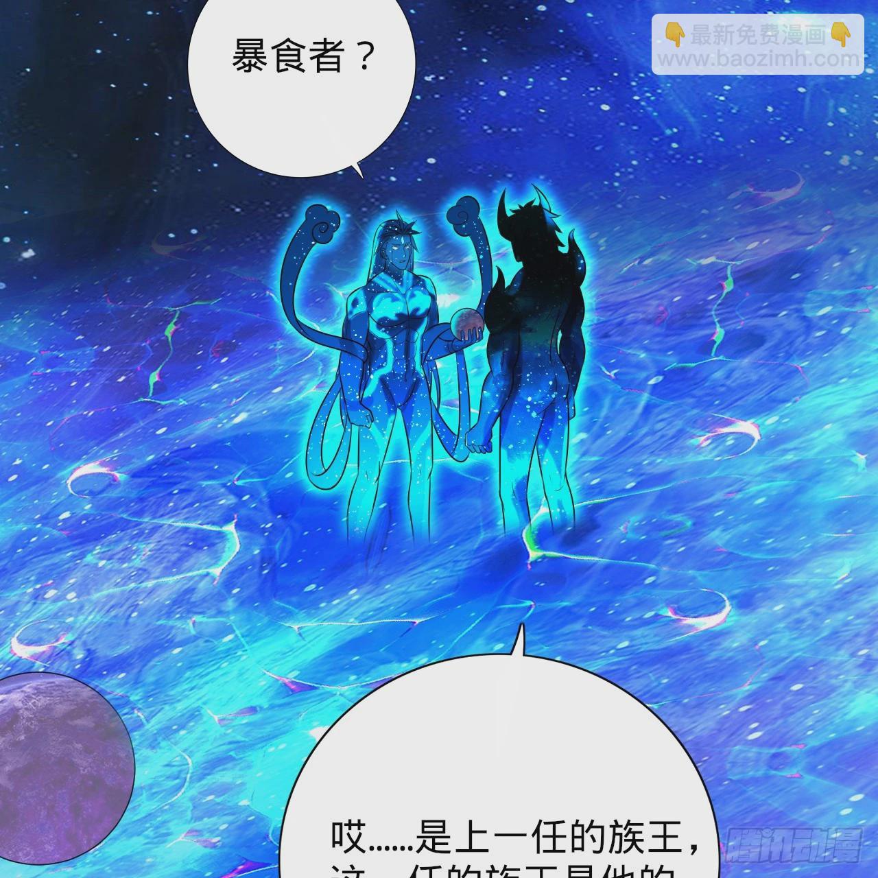 347回 同族，你发育不良吧90