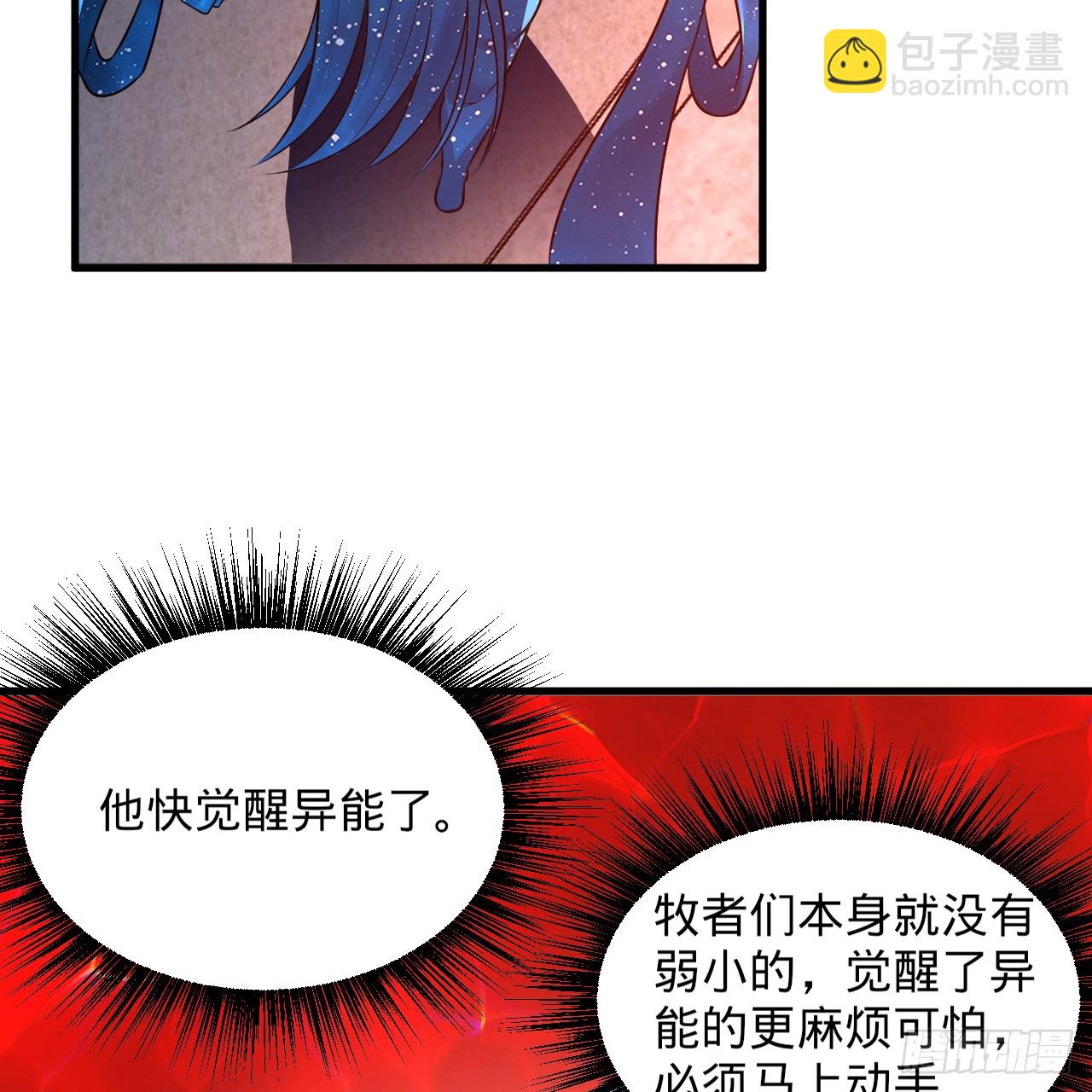 351回 各自的觉悟11