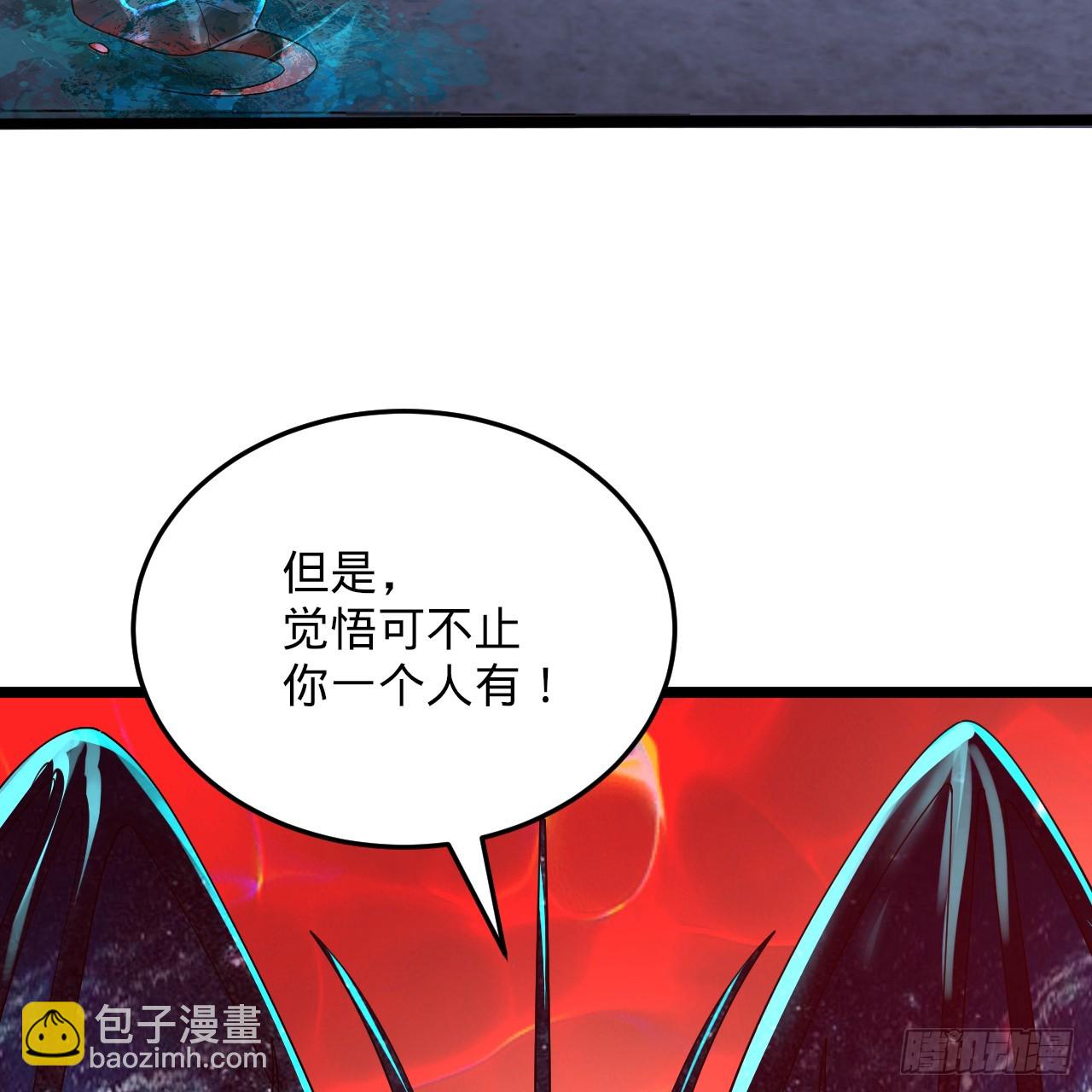 351回 各自的觉悟110