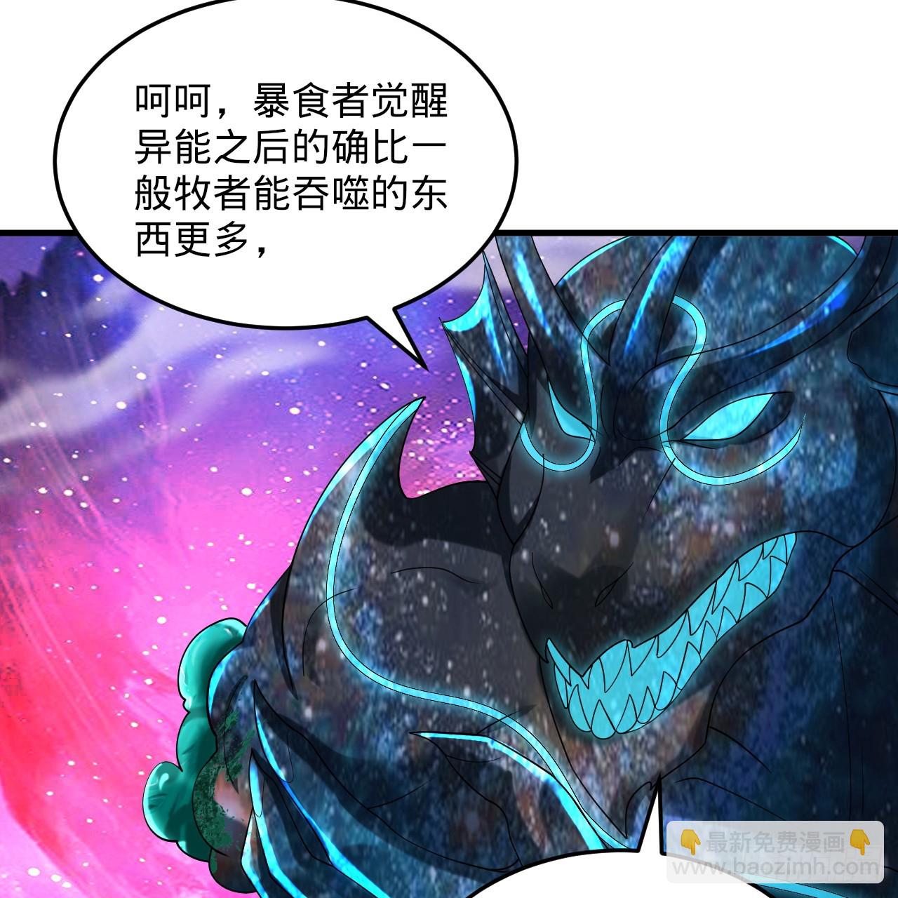 351回 各自的觉悟59