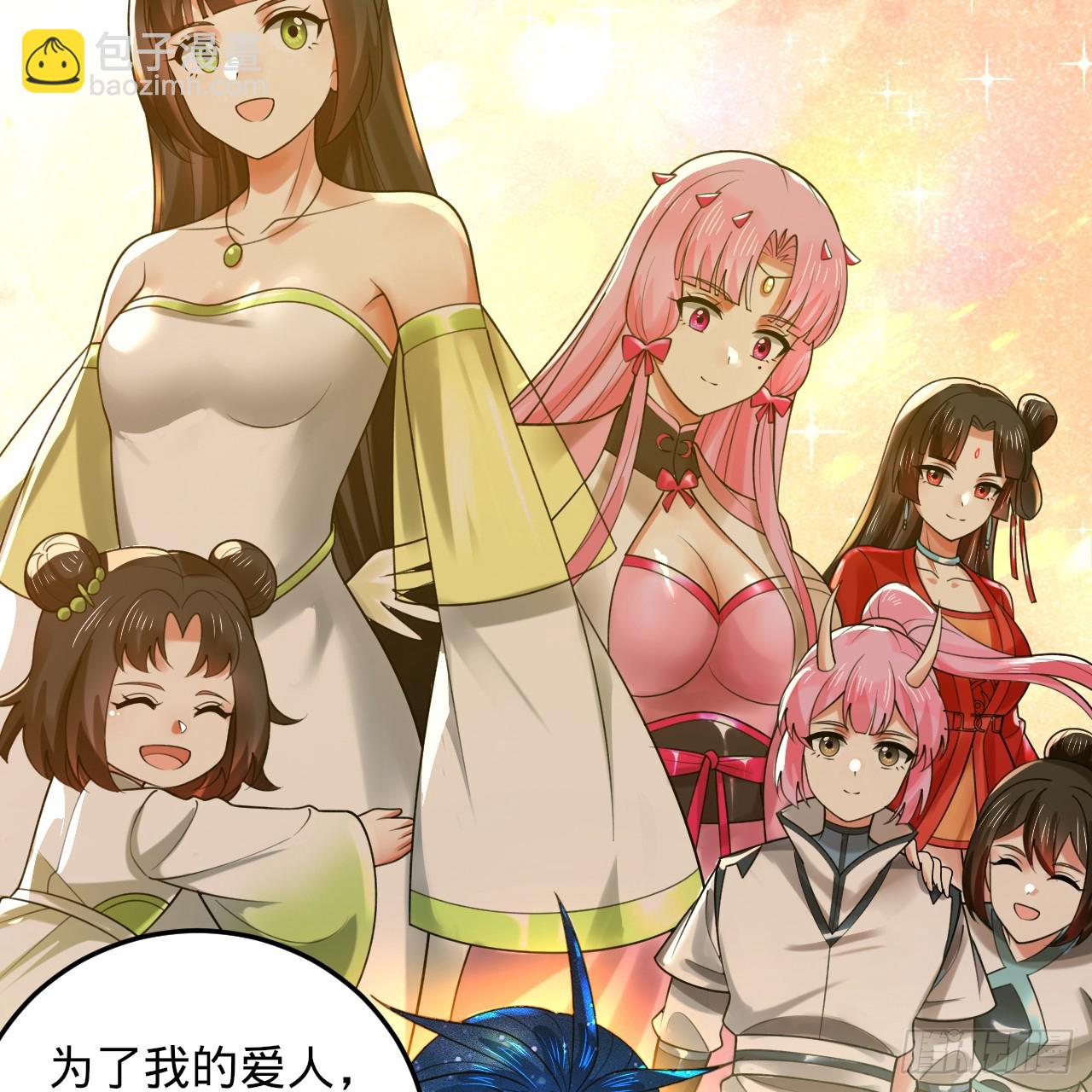 351回 各自的觉悟90