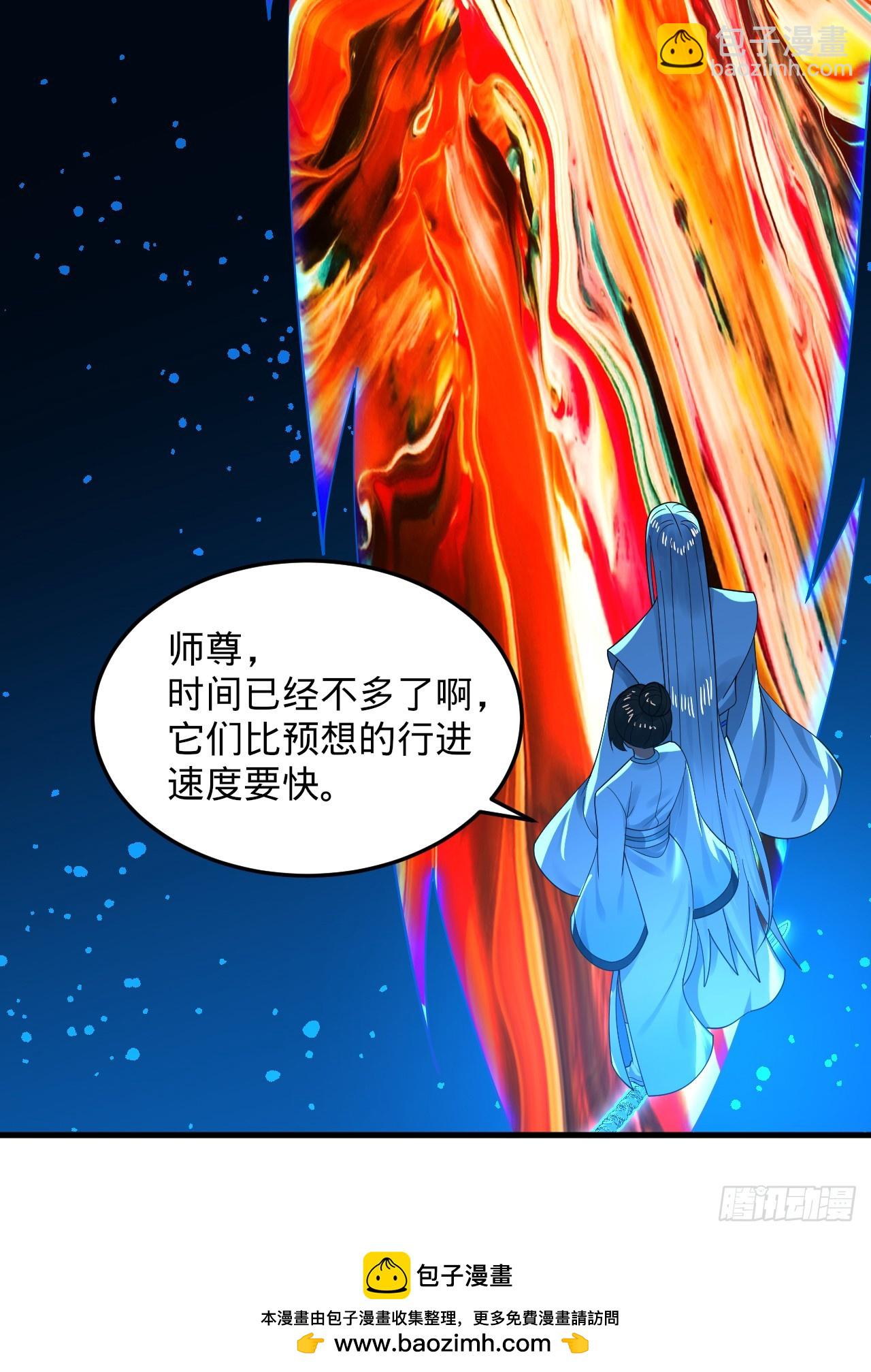 355回 留下他们的后代吧107
