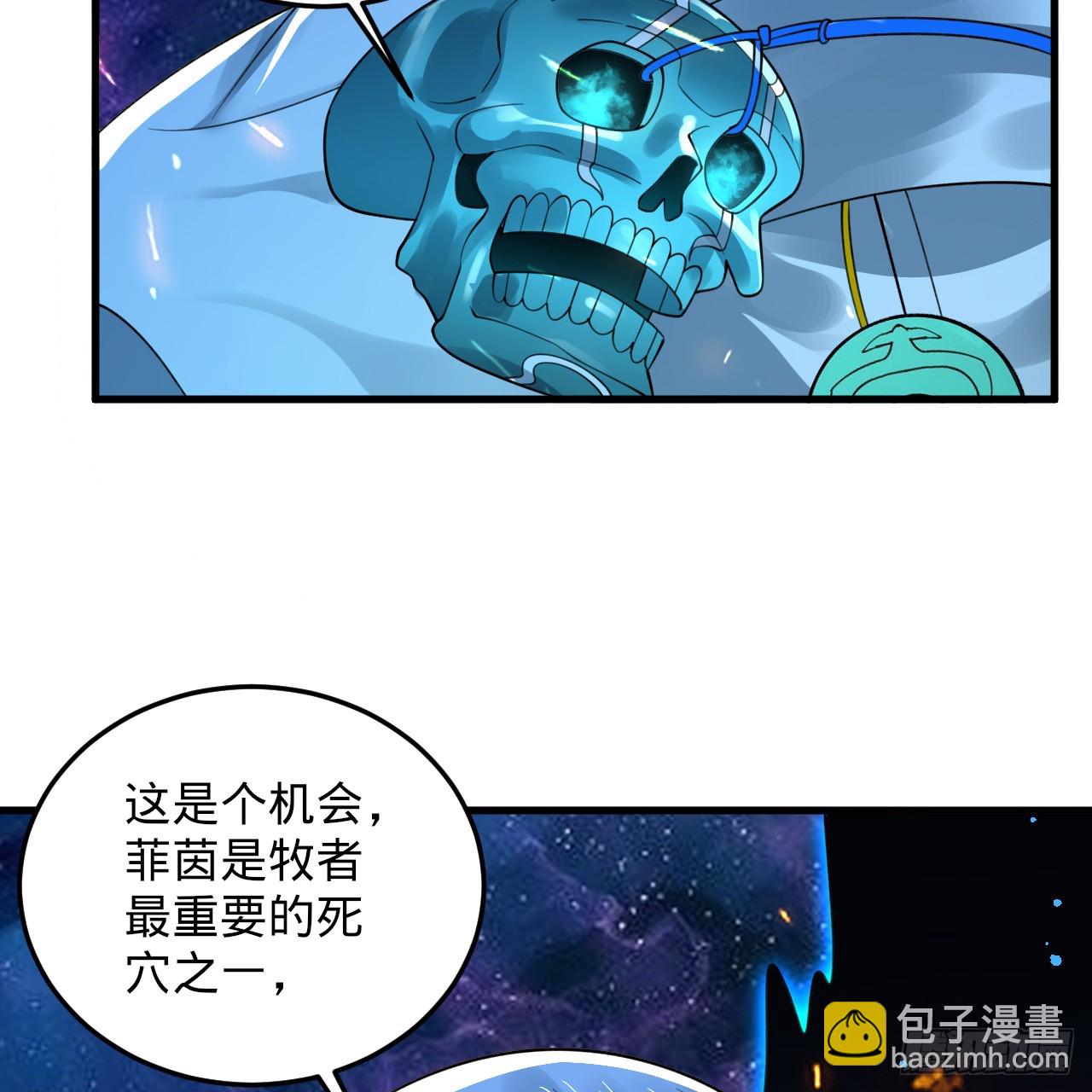 355回 留下他们的后代吧114