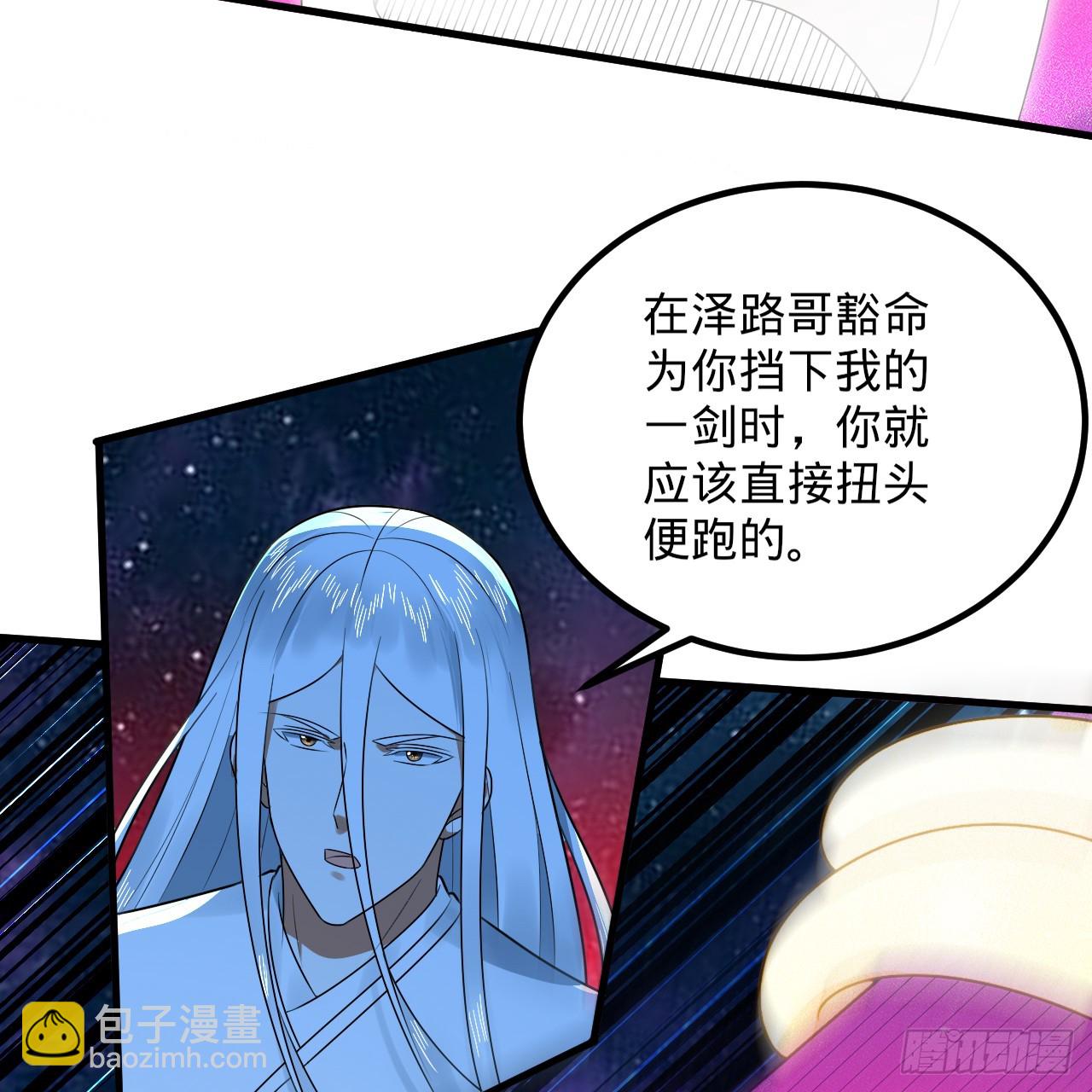 356回 泽——路——哥——109