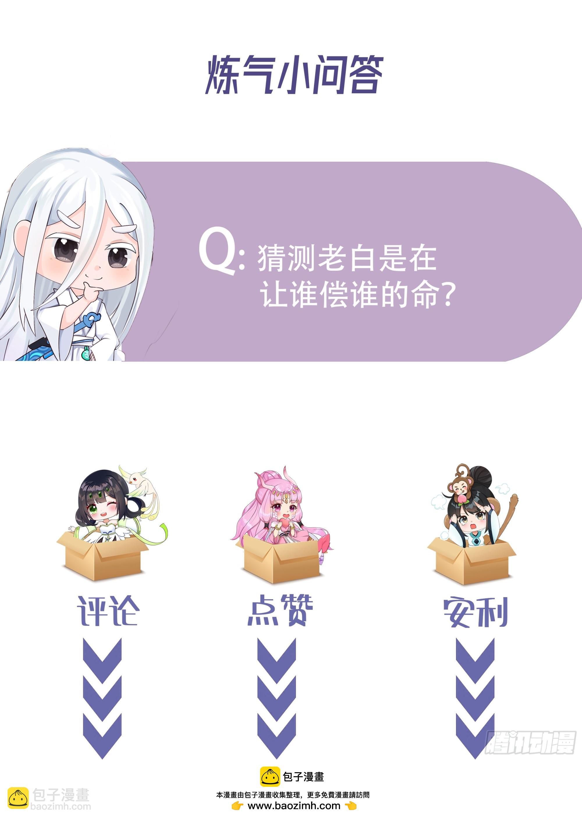 356回 泽——路——哥——140