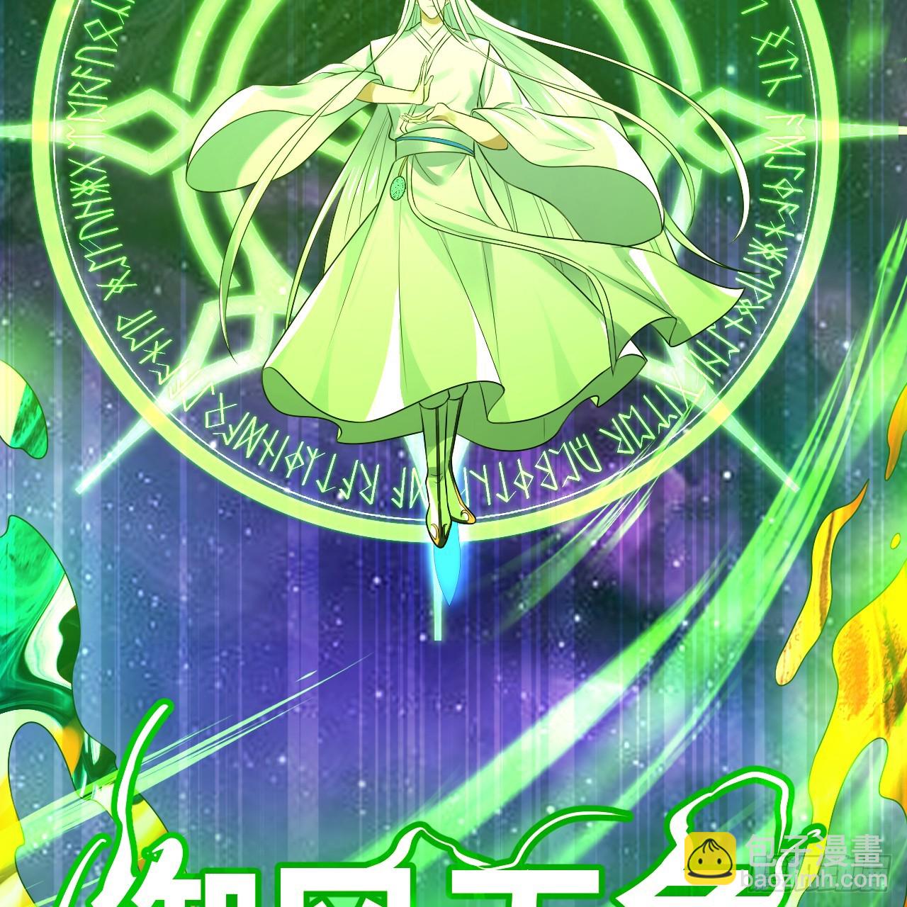 356回 泽——路——哥——16