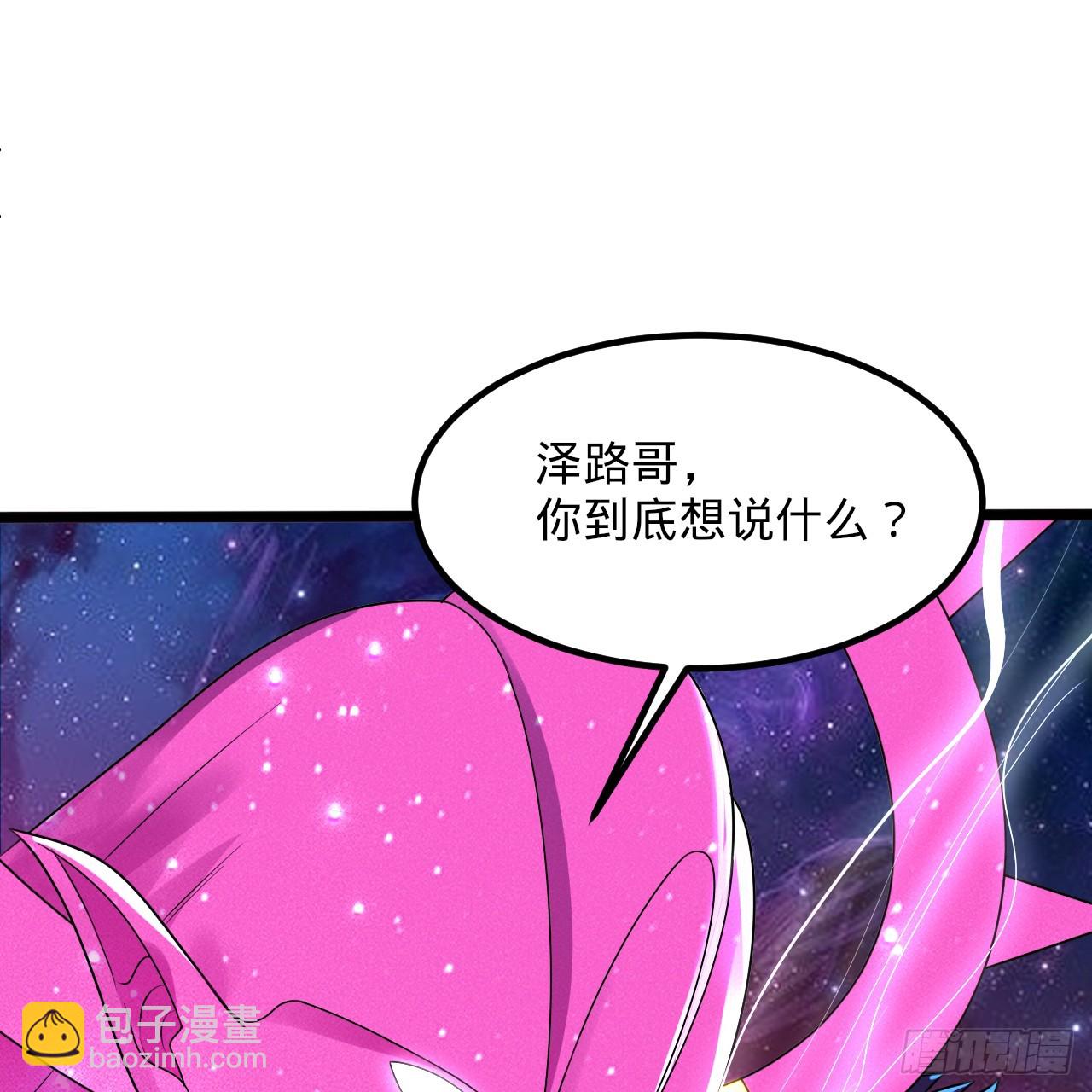 356回 泽——路——哥——2