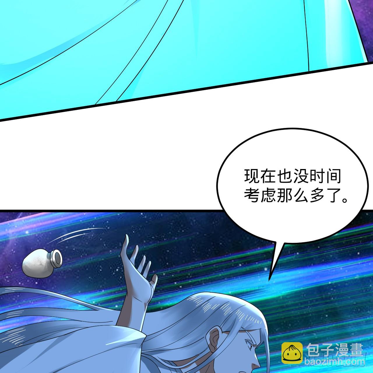 357回 虚基人重回炼气期102