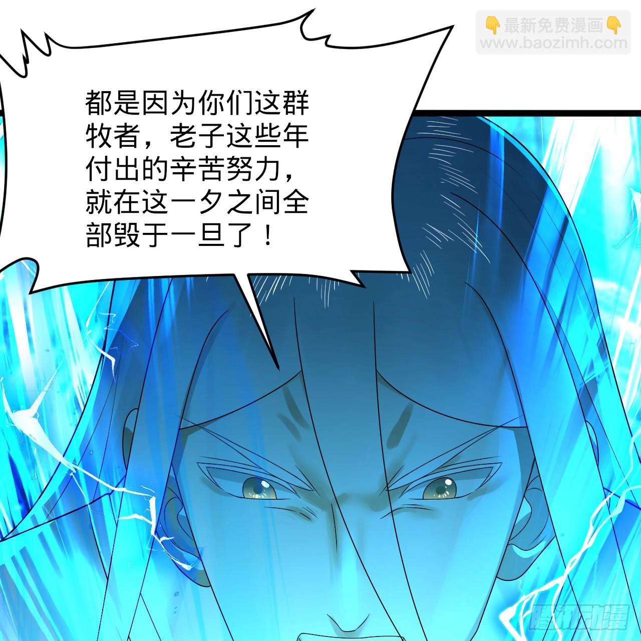 357回 虚基人重回炼气期163