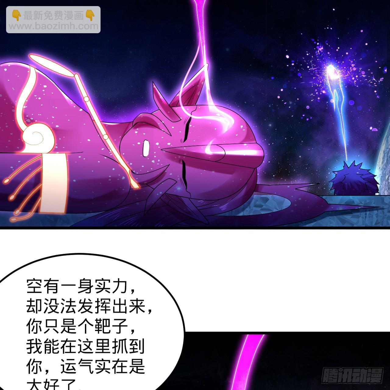 357回 虚基人重回炼气期18