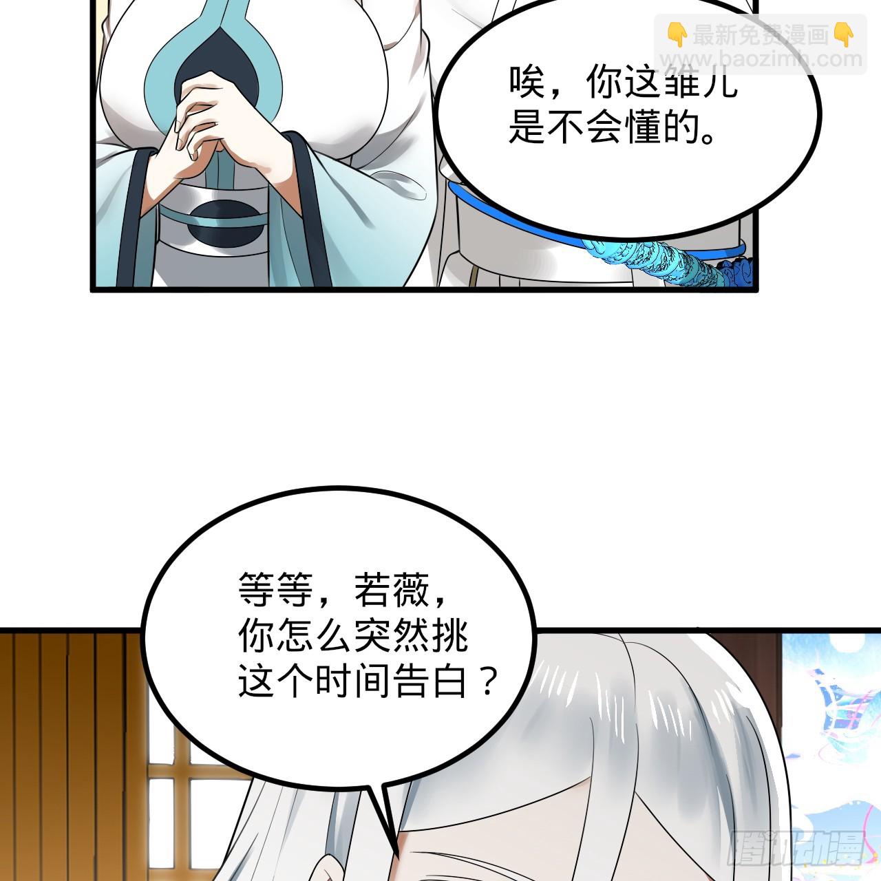 360回 牧者的由来14
