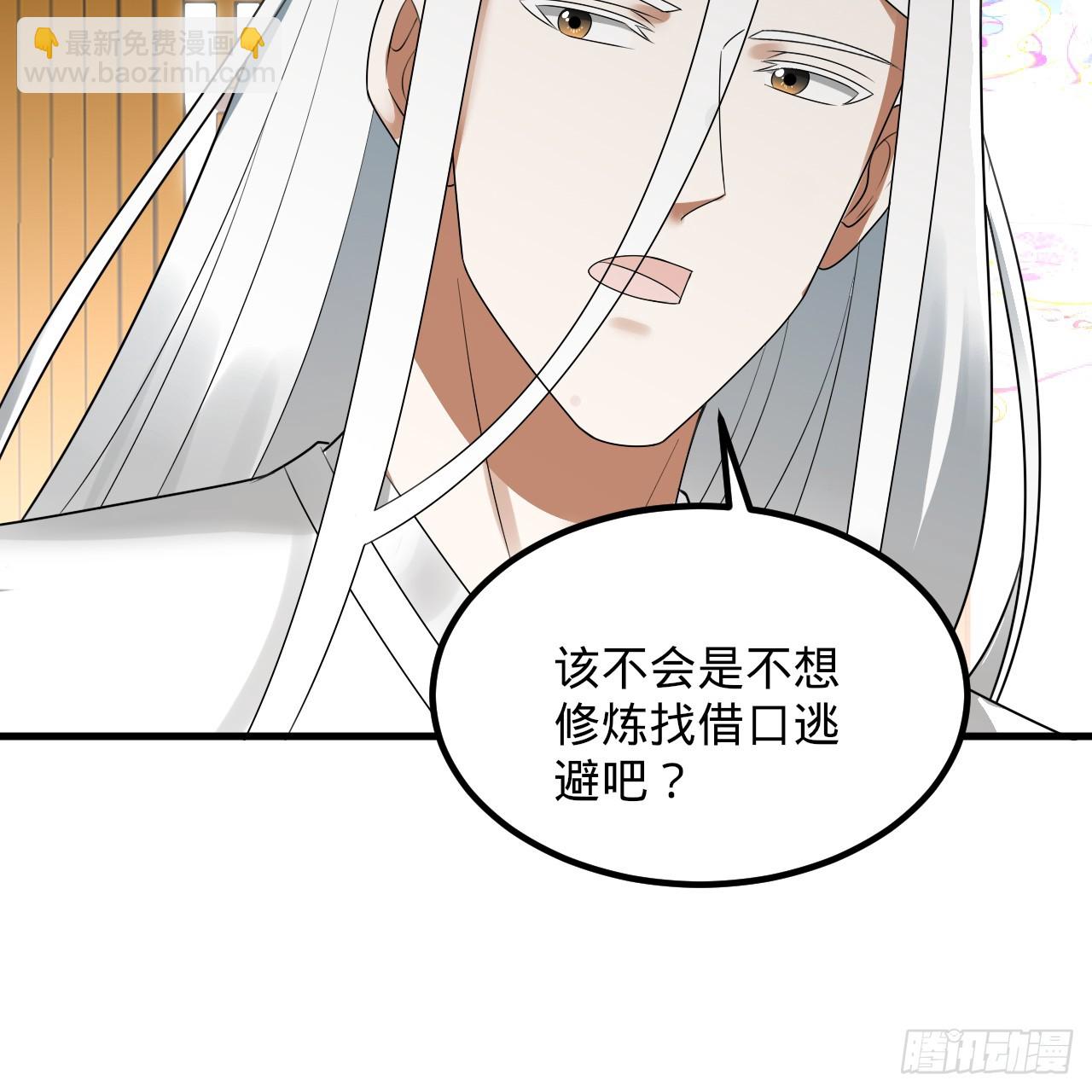 360回 牧者的由来15