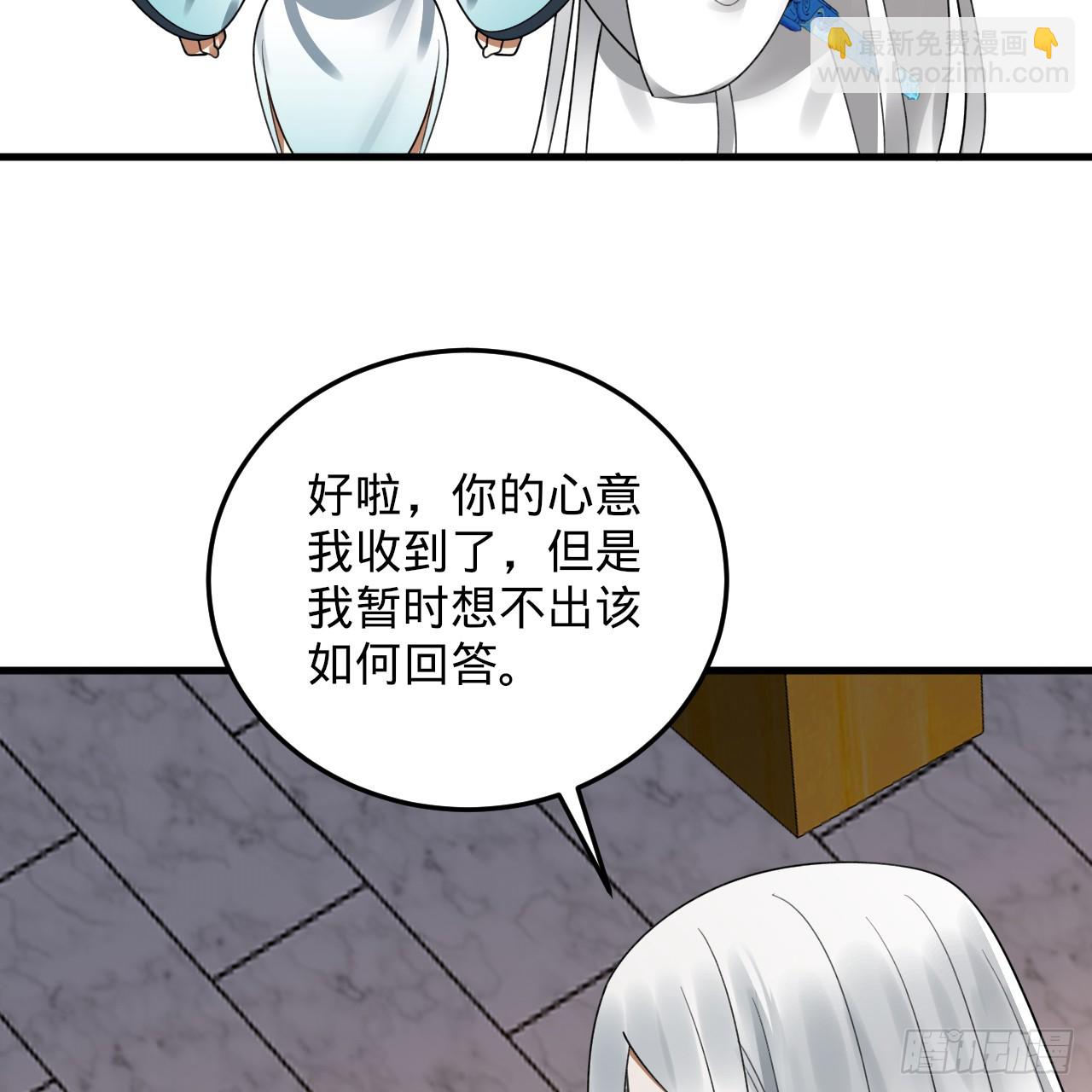 360回 牧者的由来27