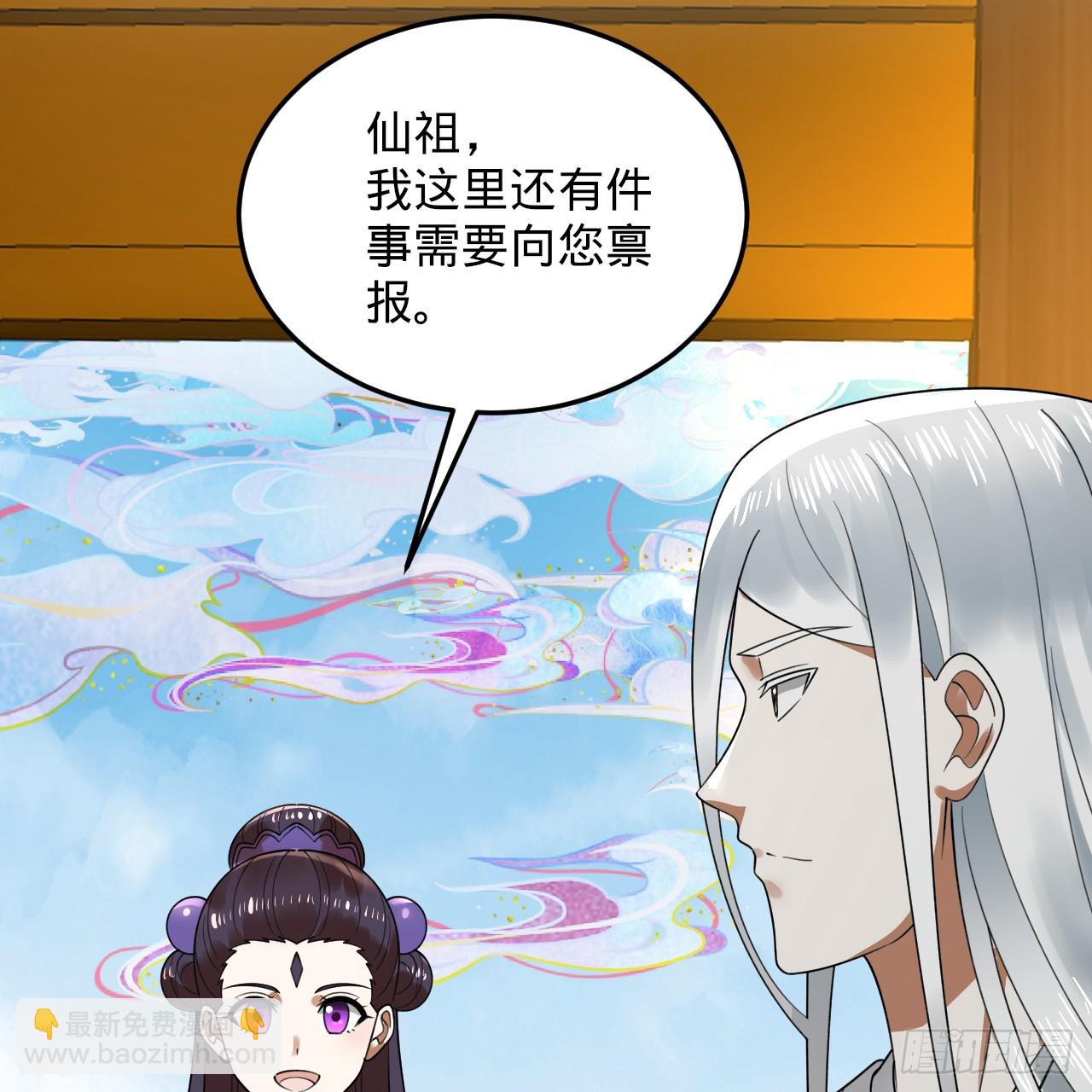 360回 牧者的由来37