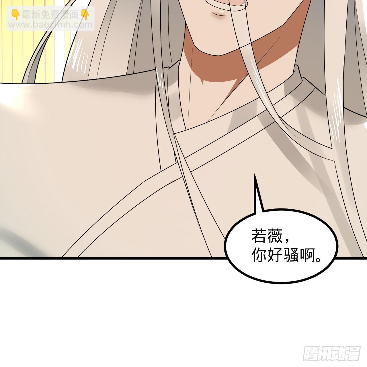 360回 牧者的由来5
