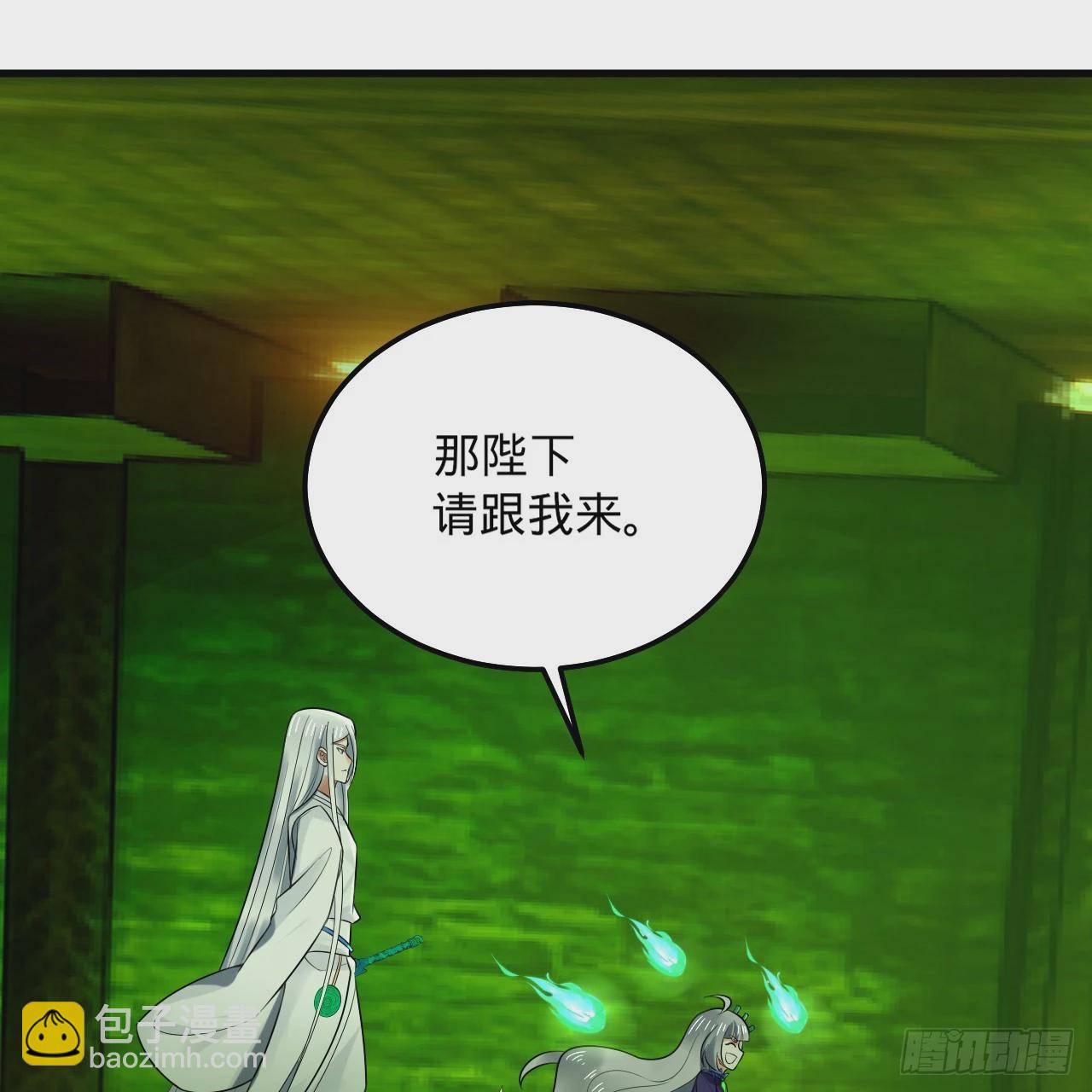 360回 牧者的由来90