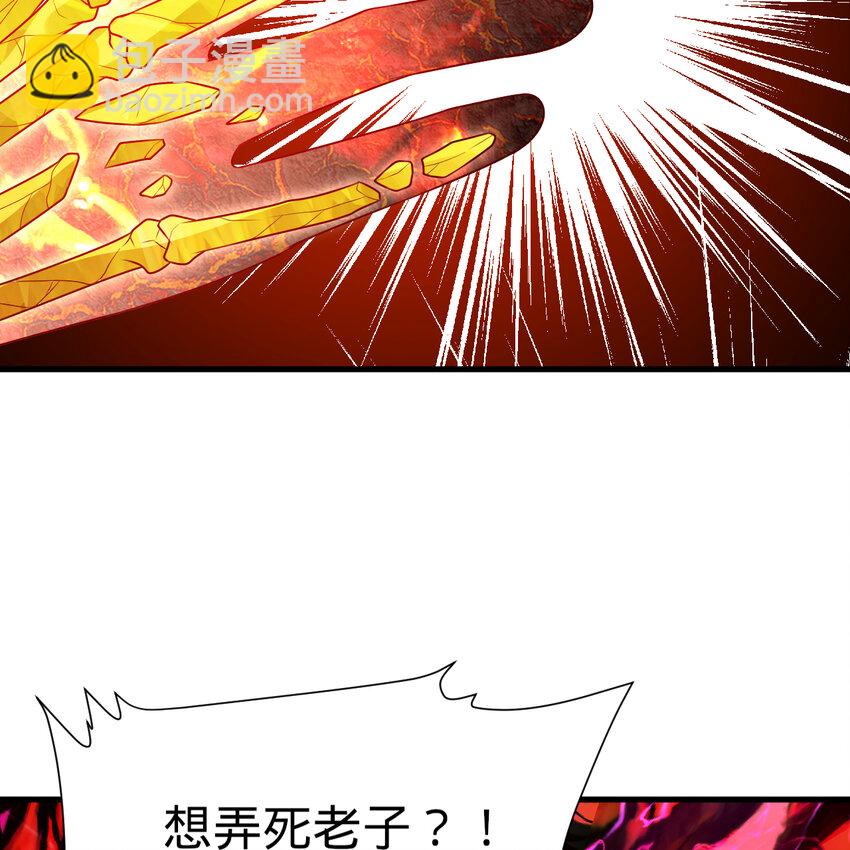 367回 最后一搏！110