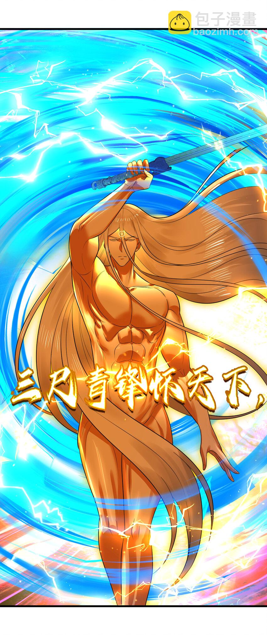 367回 最后一搏！121