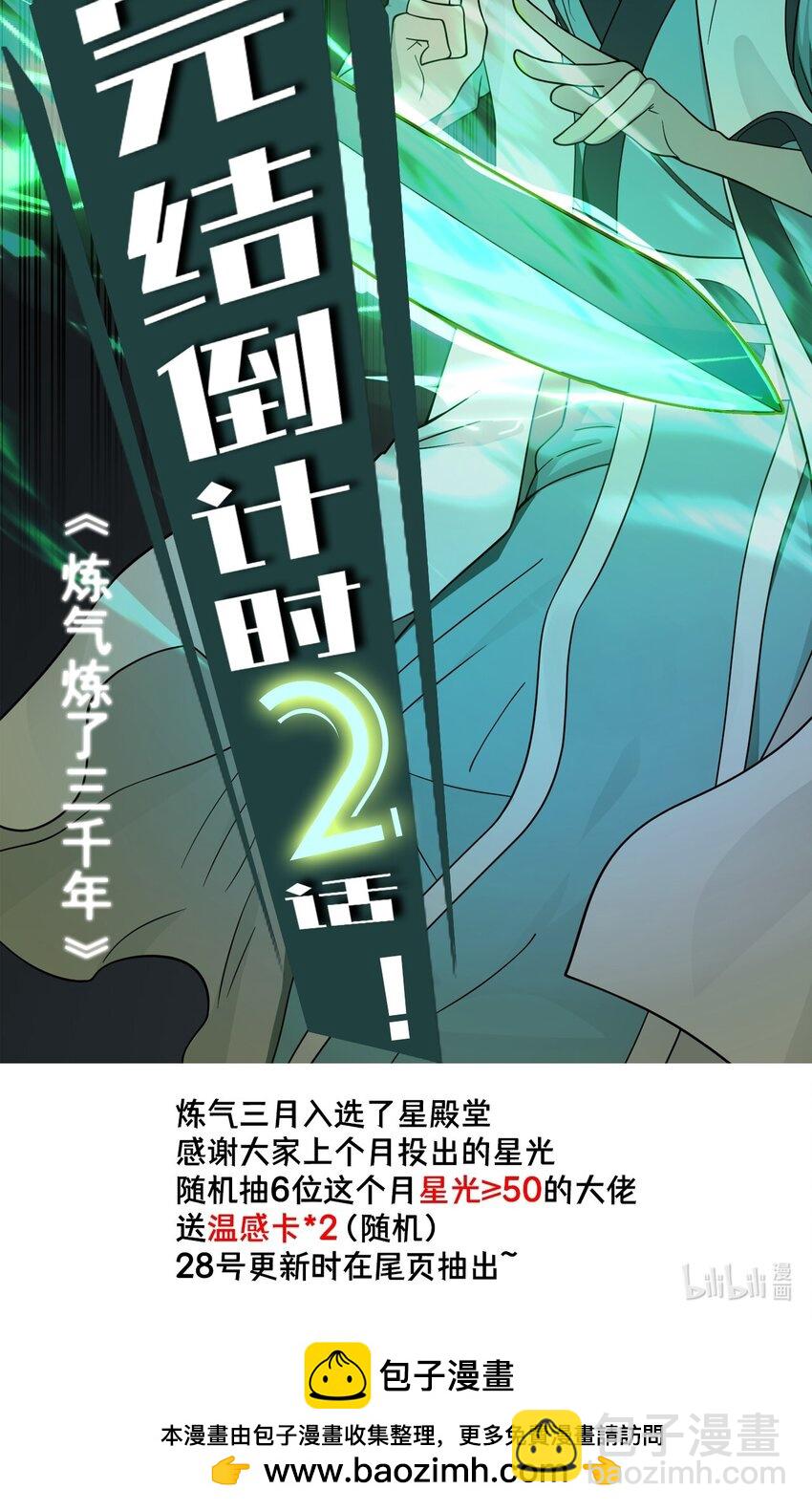 367回 最后一搏！123