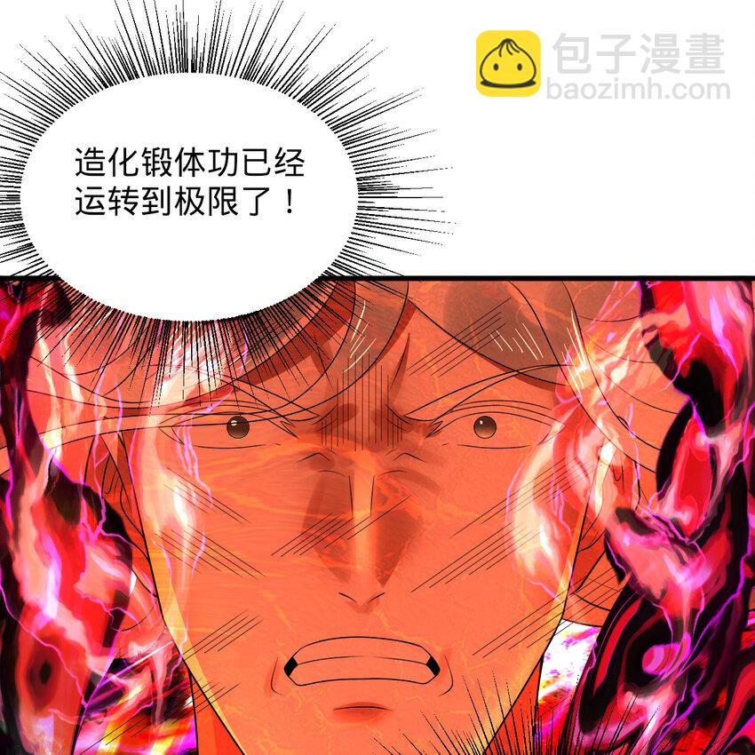367回 最后一搏！27