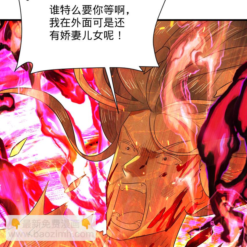367回 最后一搏！35