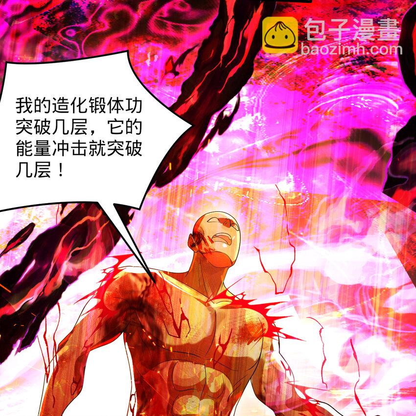 367回 最后一搏！45