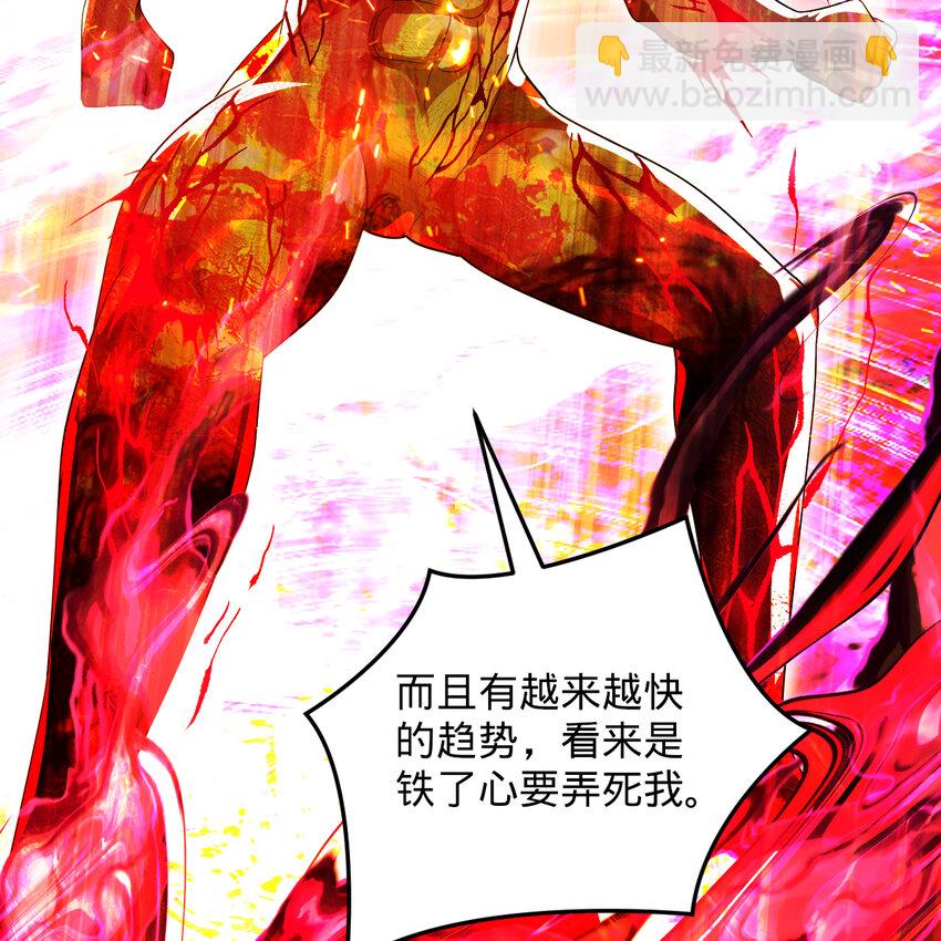 367回 最后一搏！46