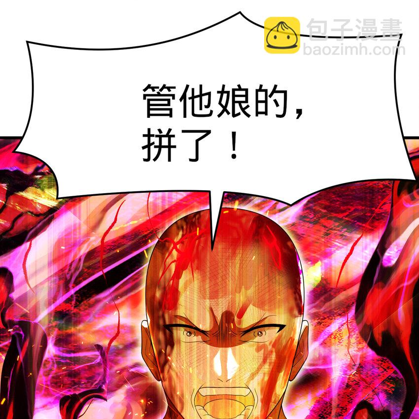 367回 最后一搏！52