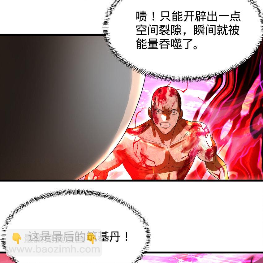367回 最后一搏！58