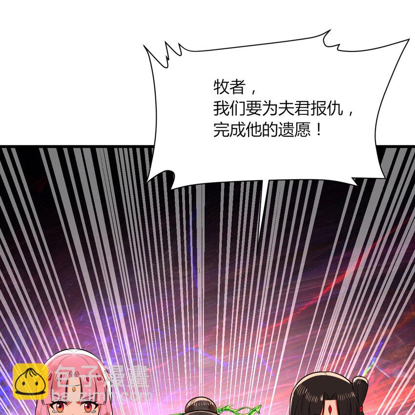 367回 最后一搏！7