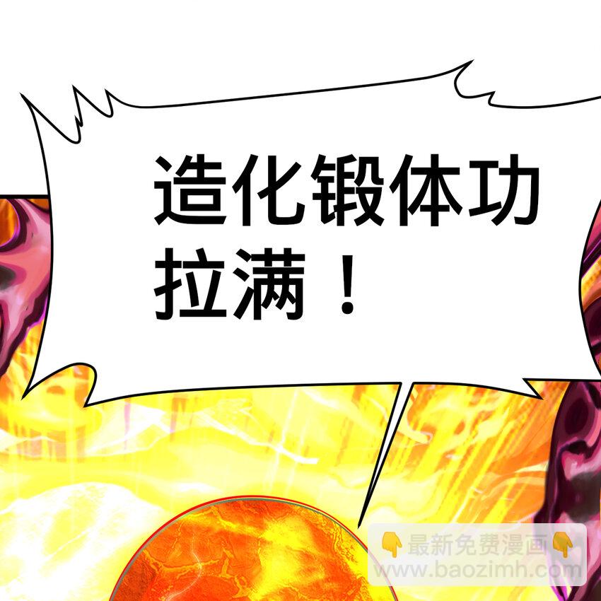 367回 最后一搏！81