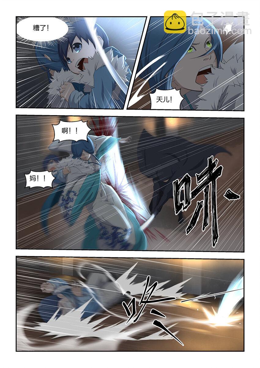 五 逃亡1