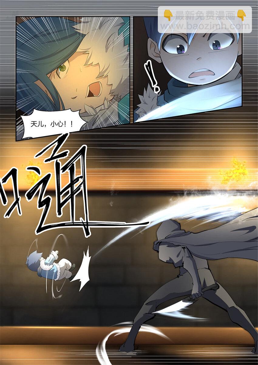 五 逃亡4