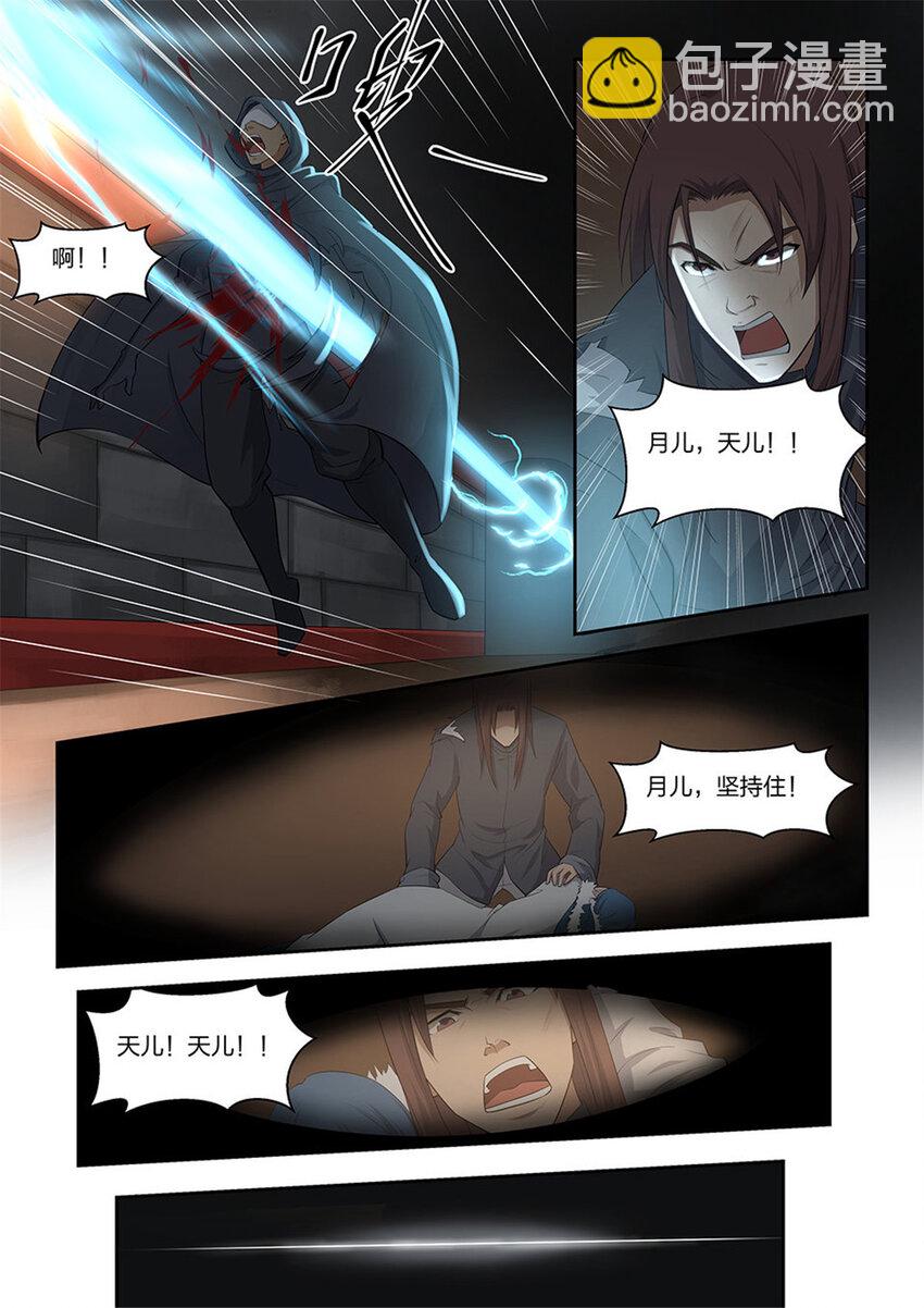 五 逃亡6
